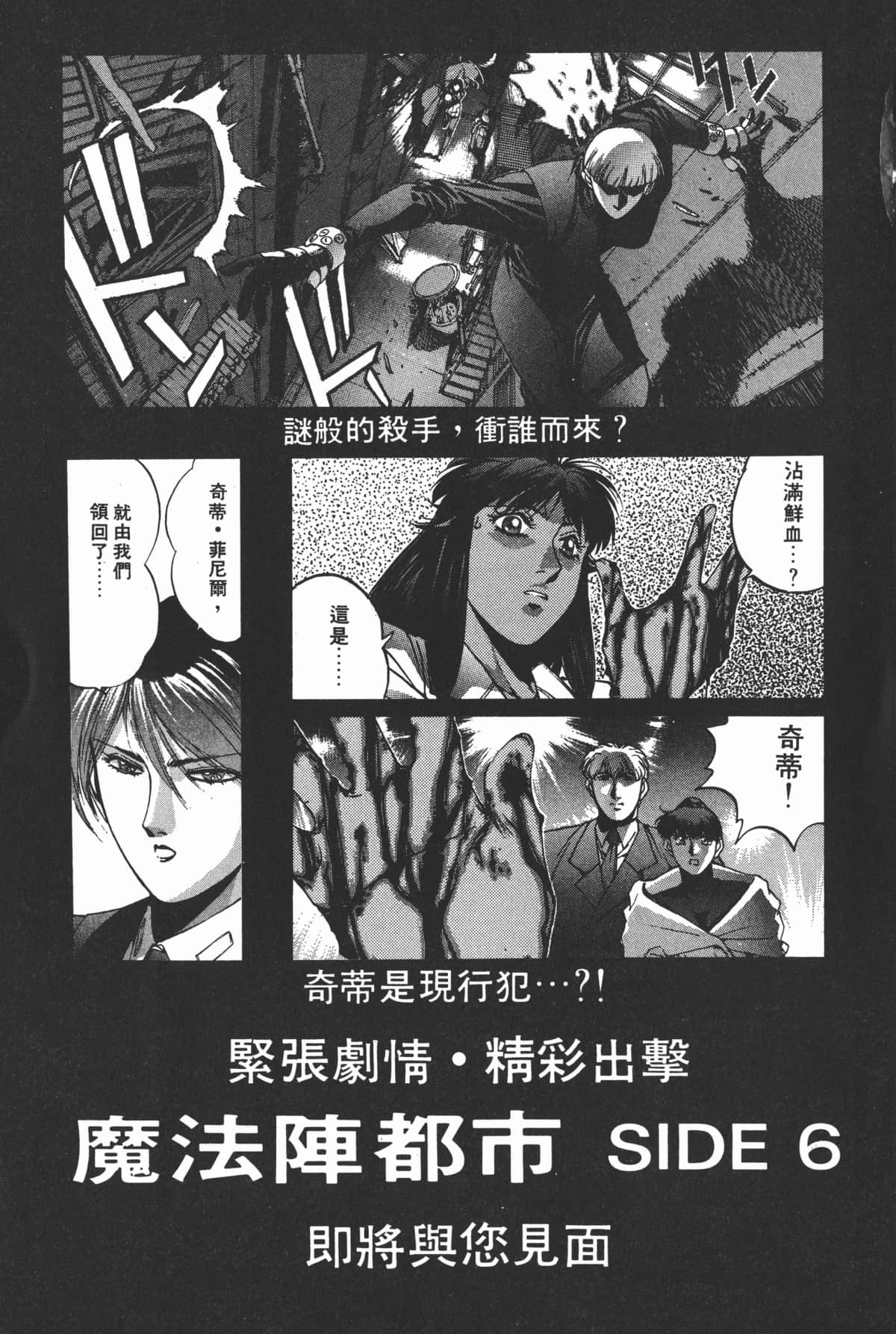 Page 249