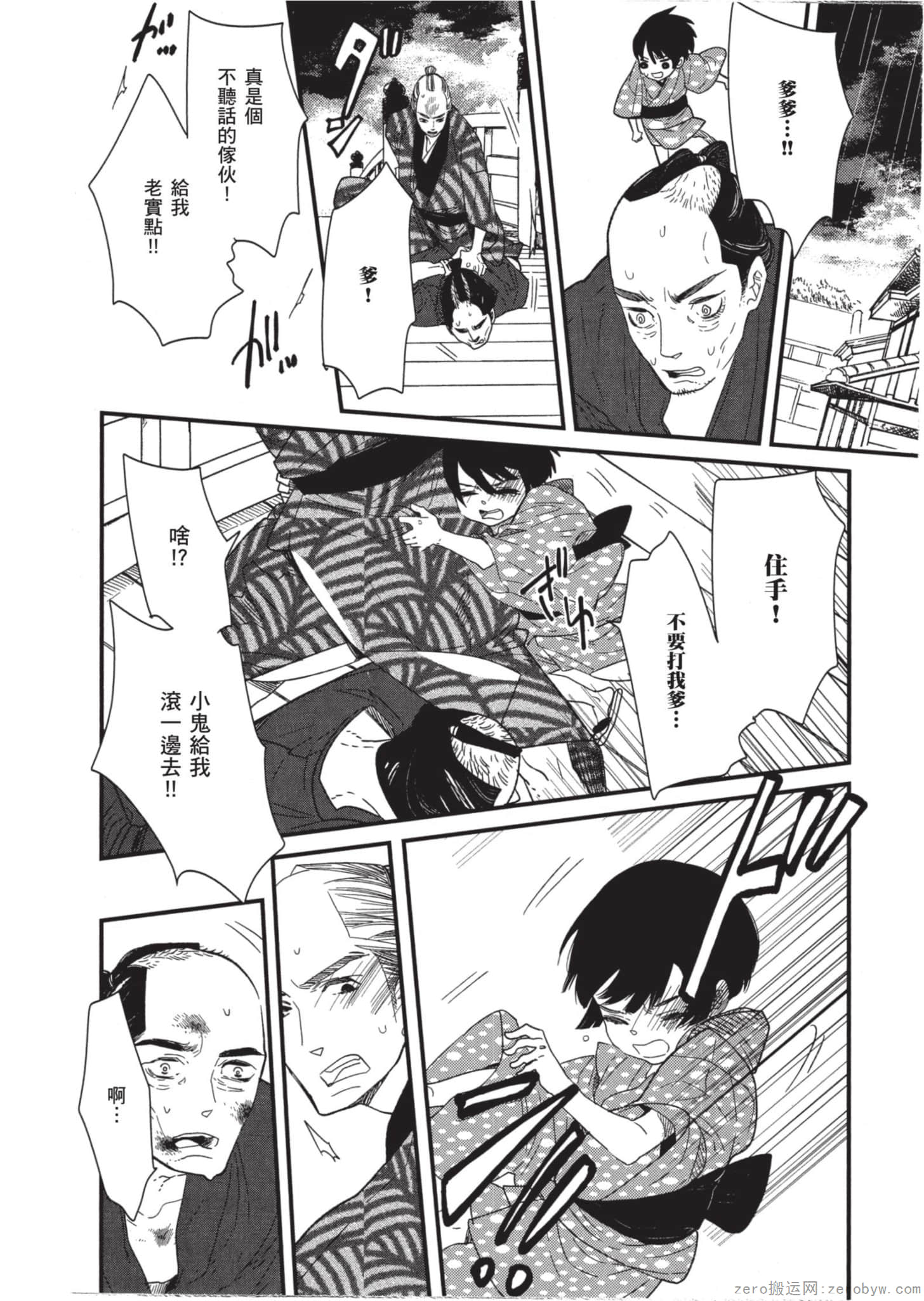 Page 53