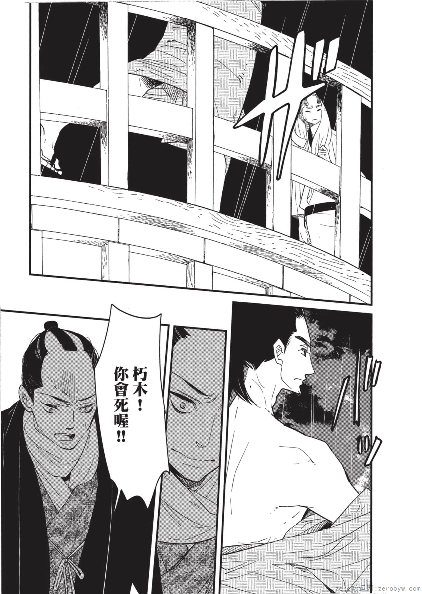 Page 56