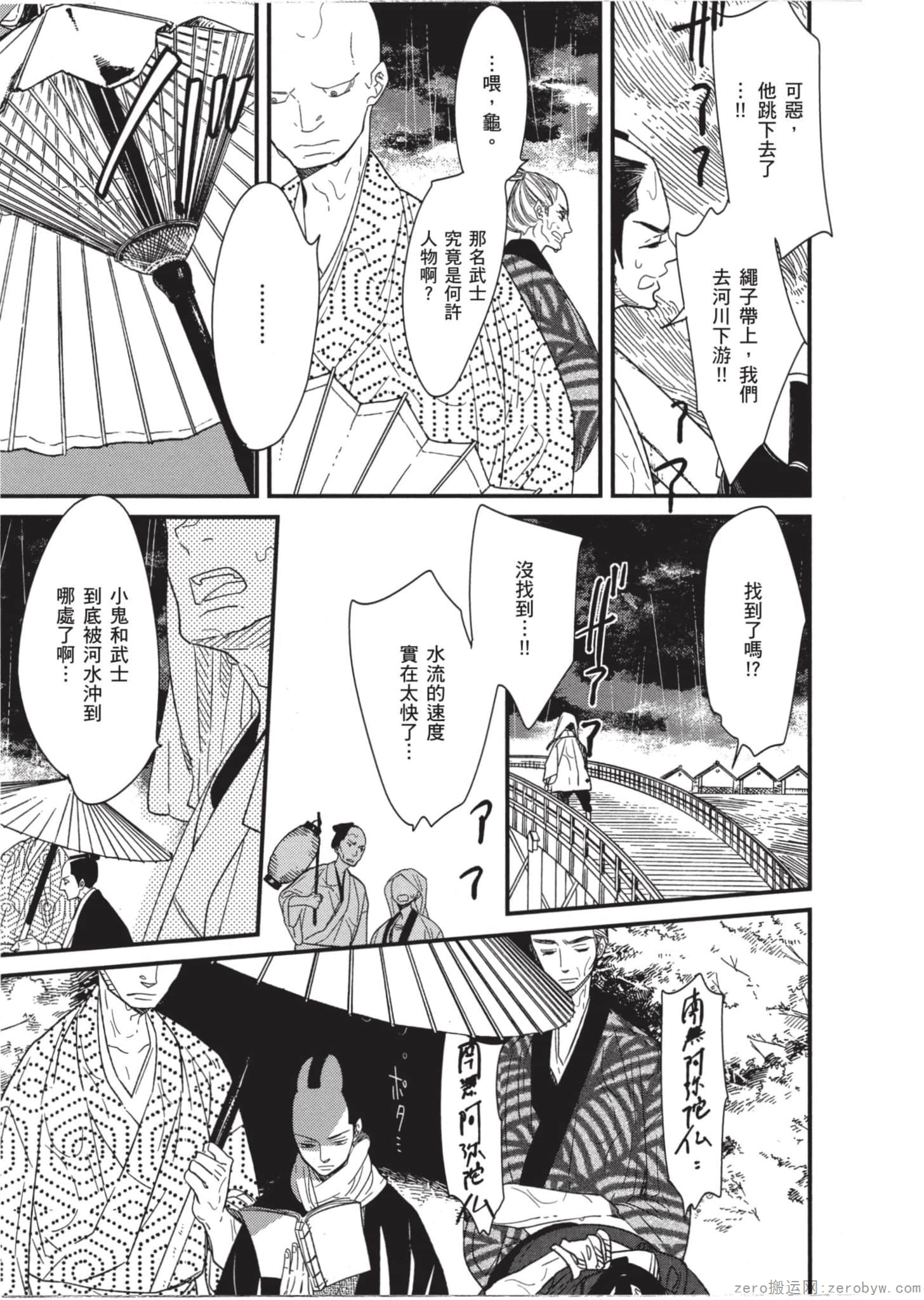 Page 58