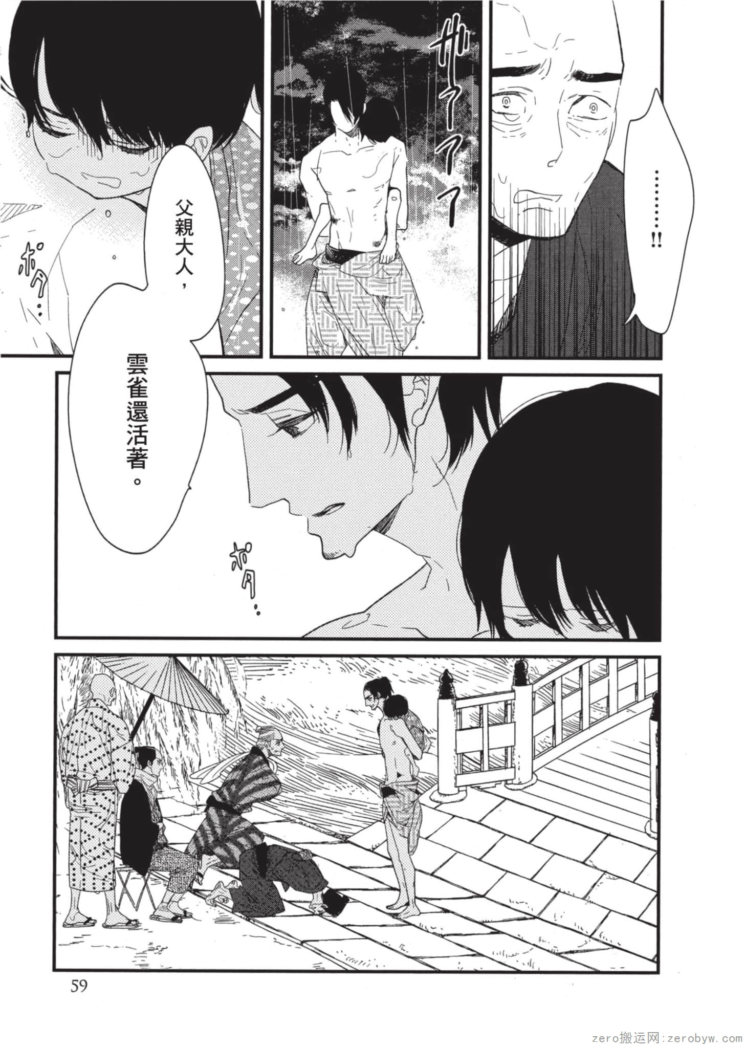 Page 60