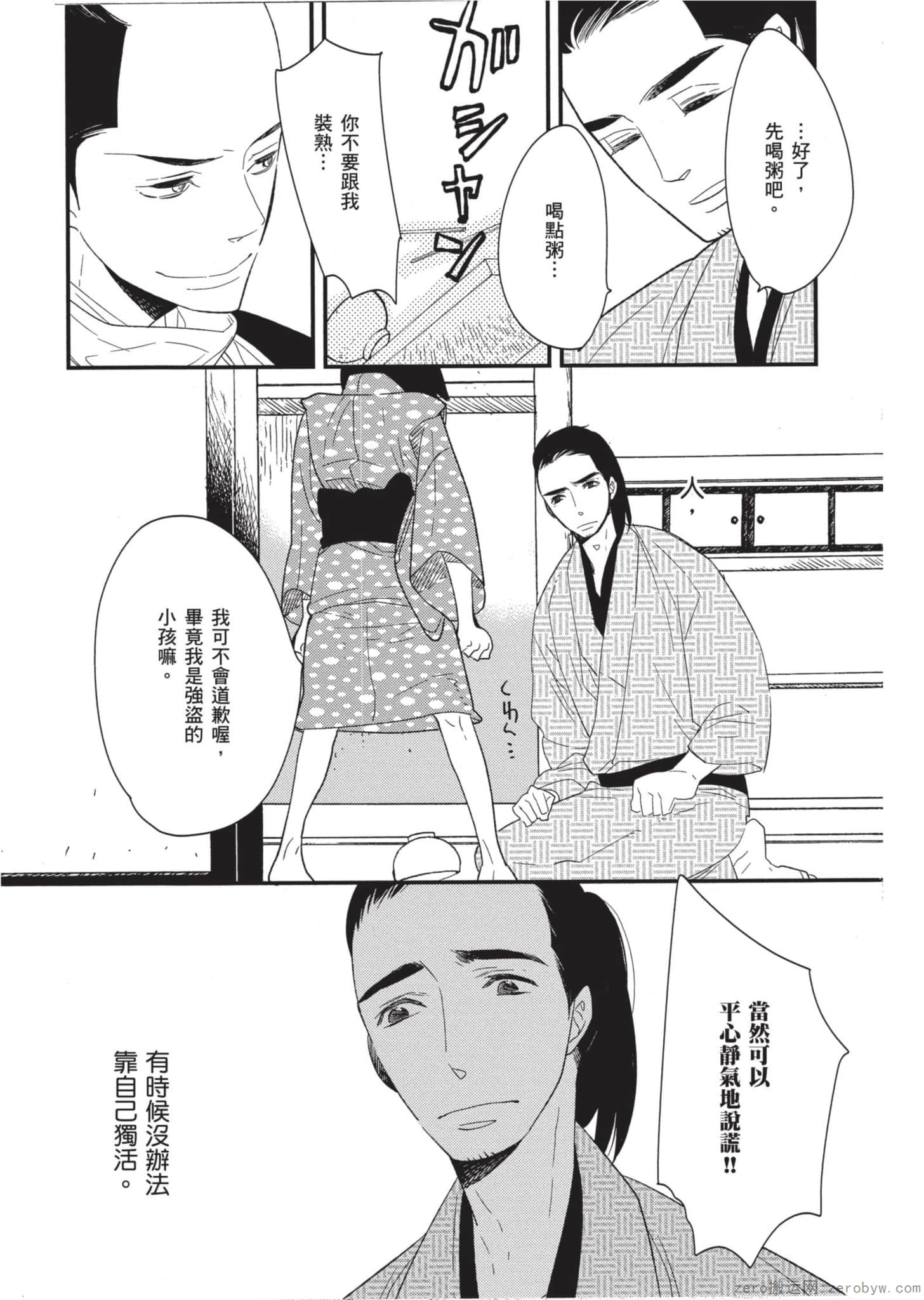 Page 64