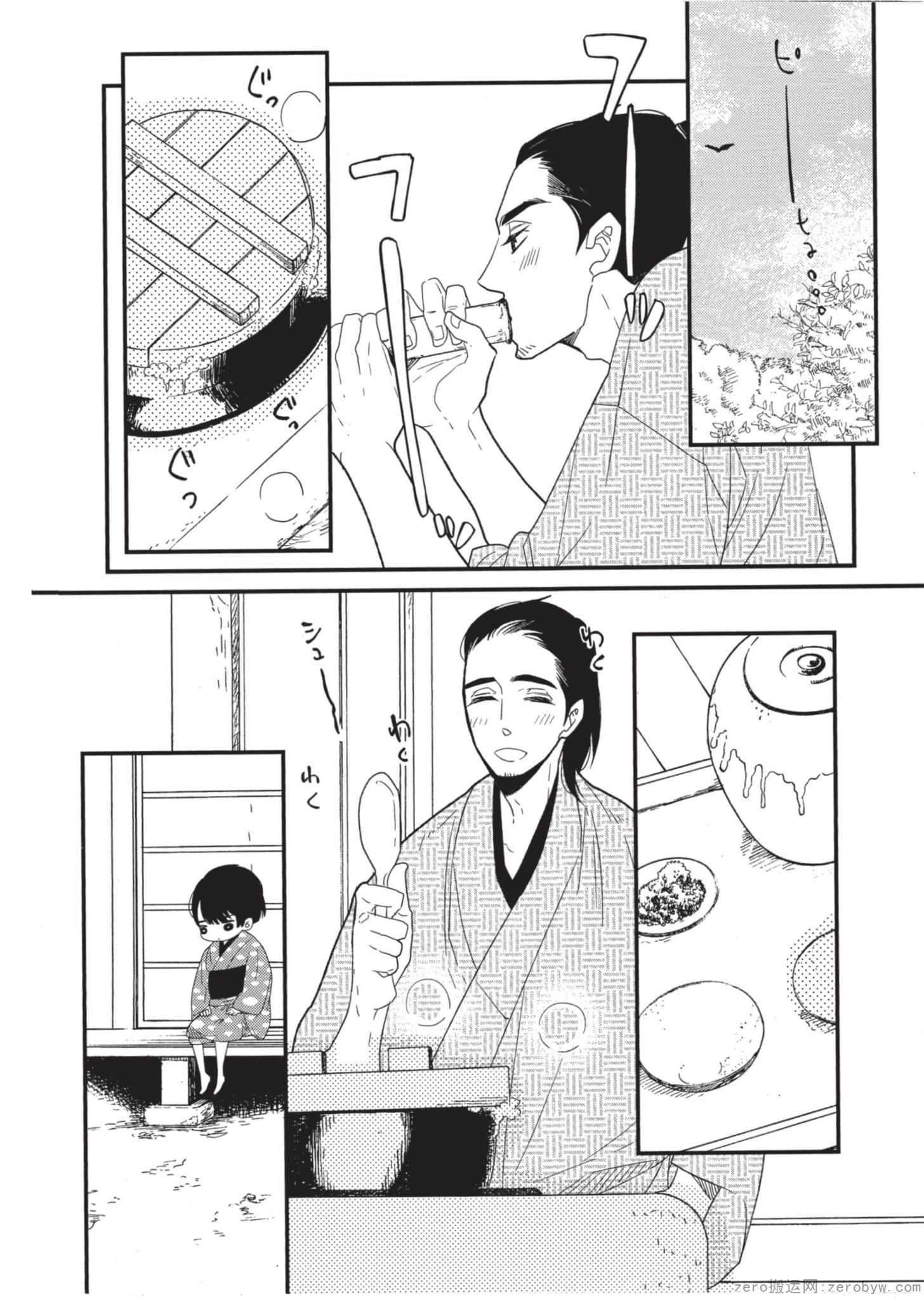 Page 69