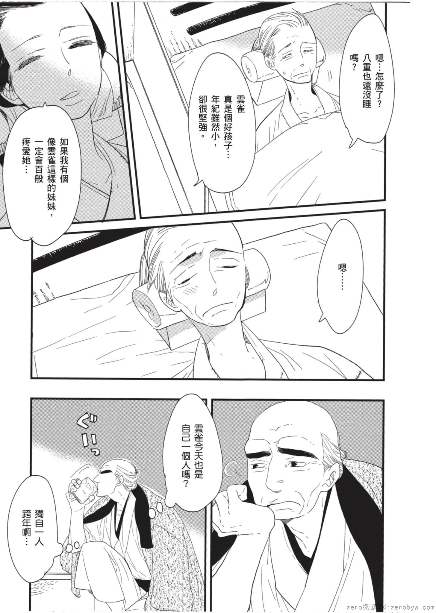 Page 92