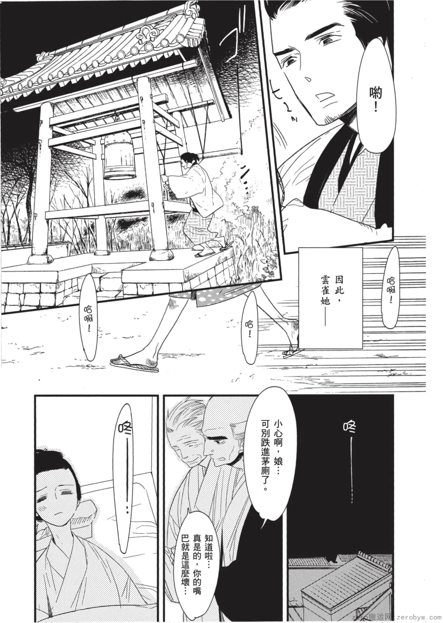 Page 98