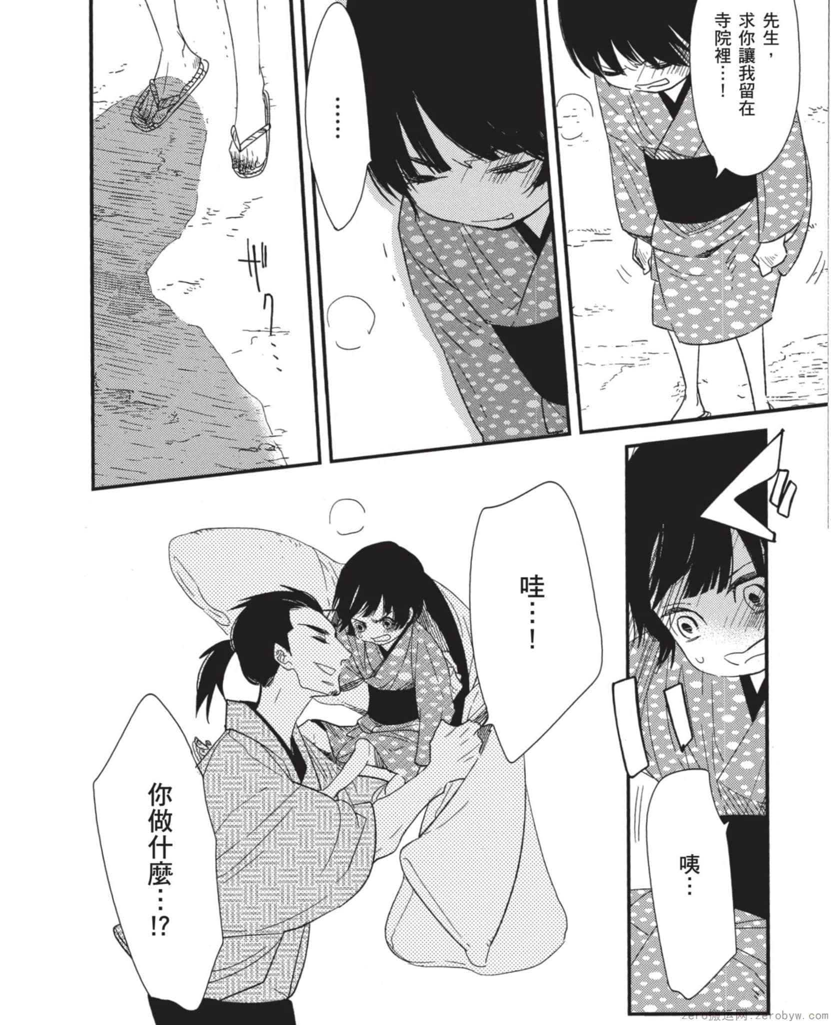 Page 103