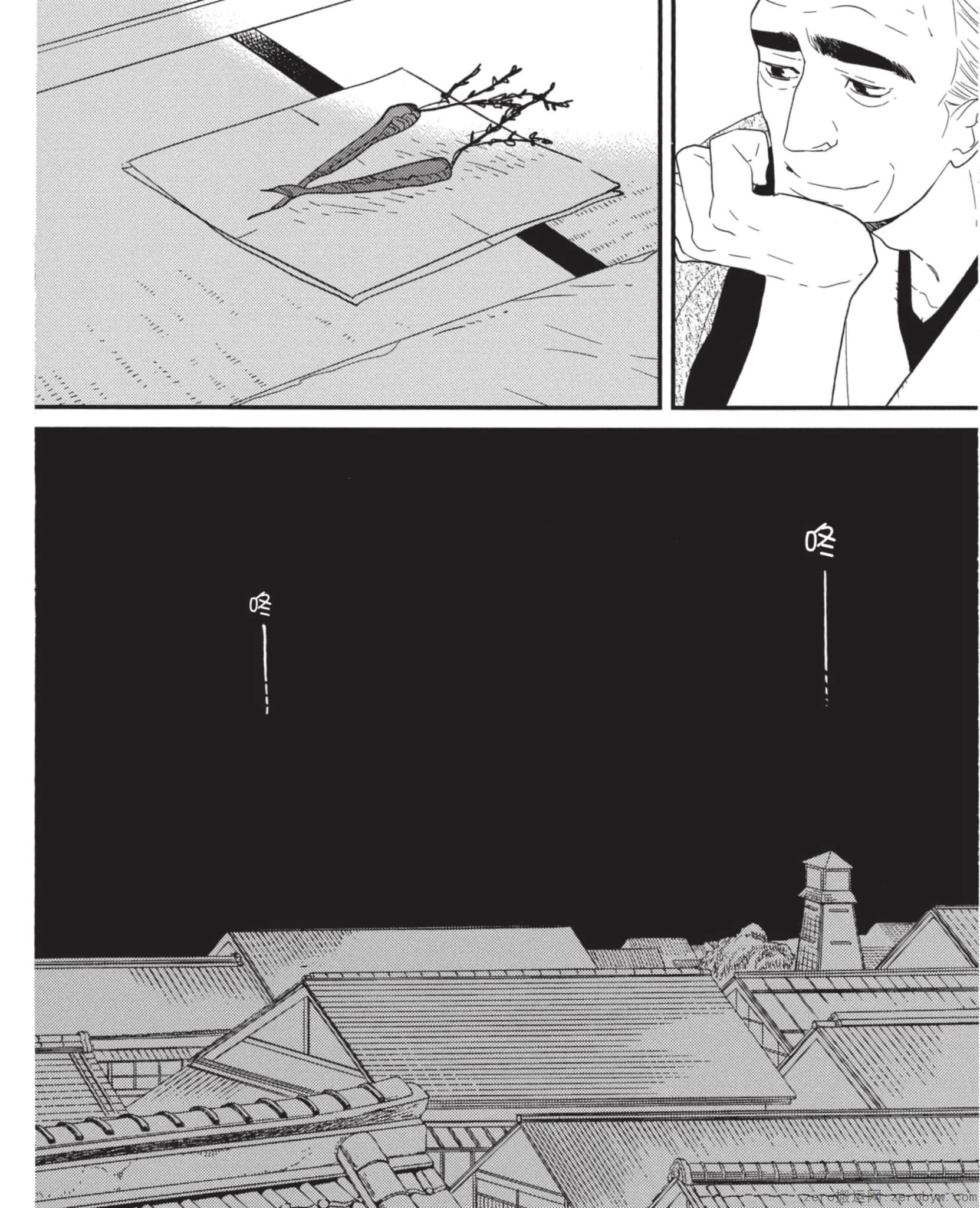 Page 107