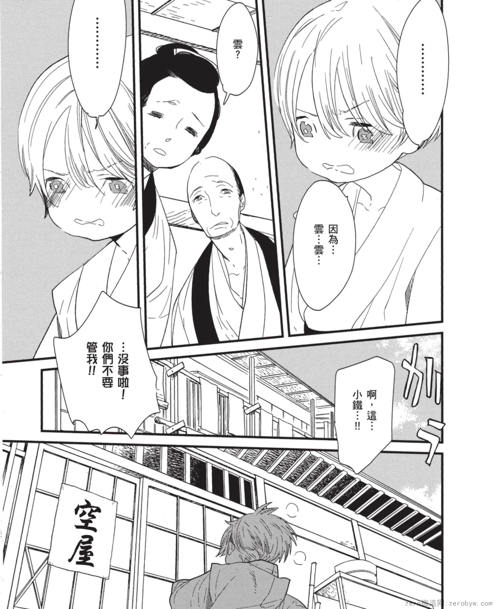 Page 114