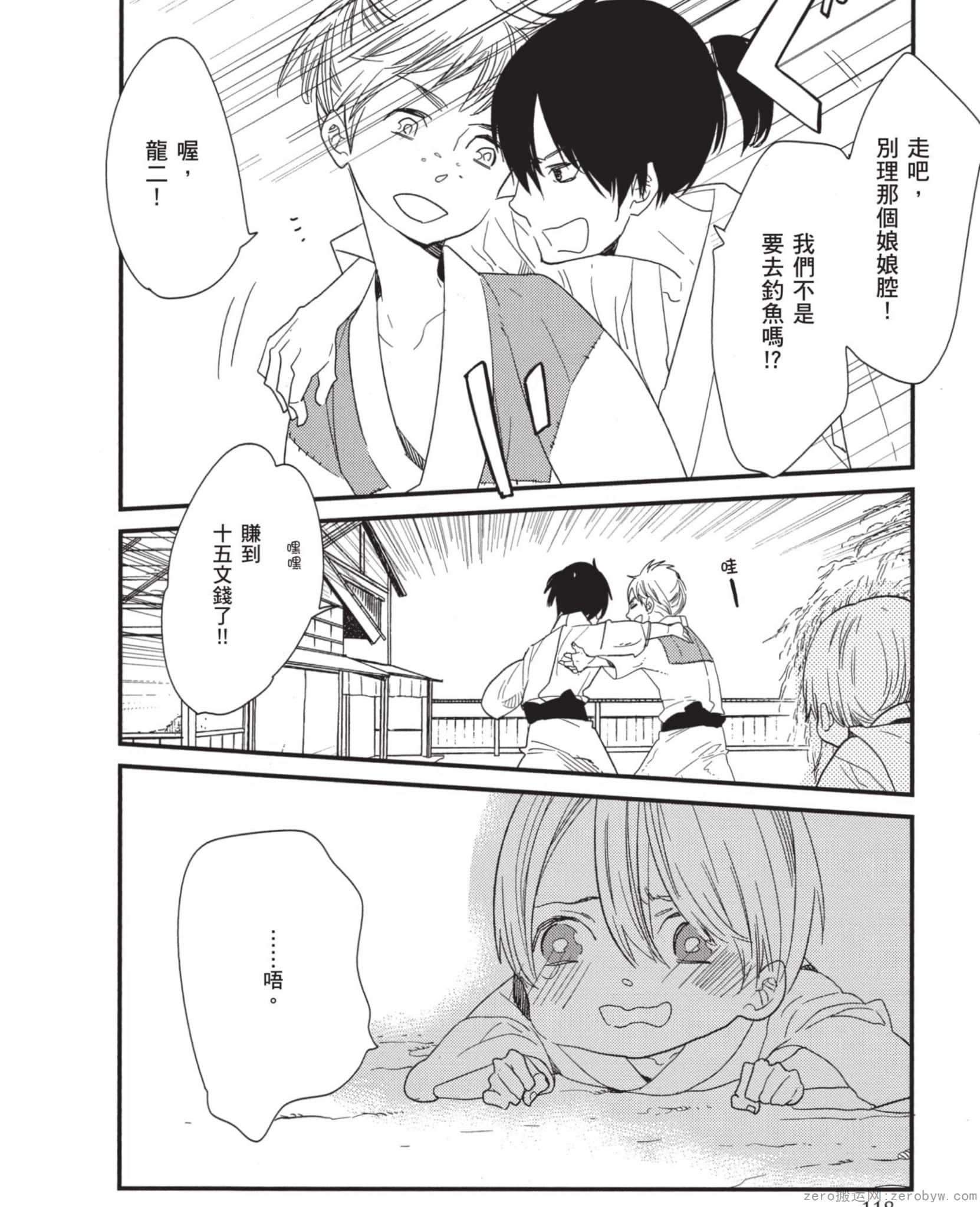 Page 119