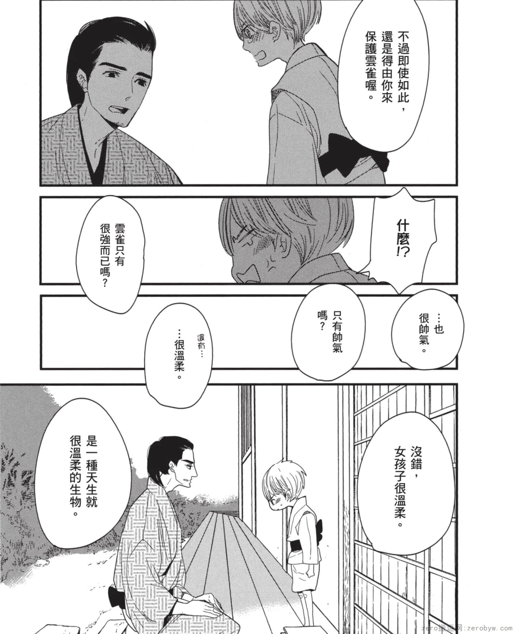 Page 126