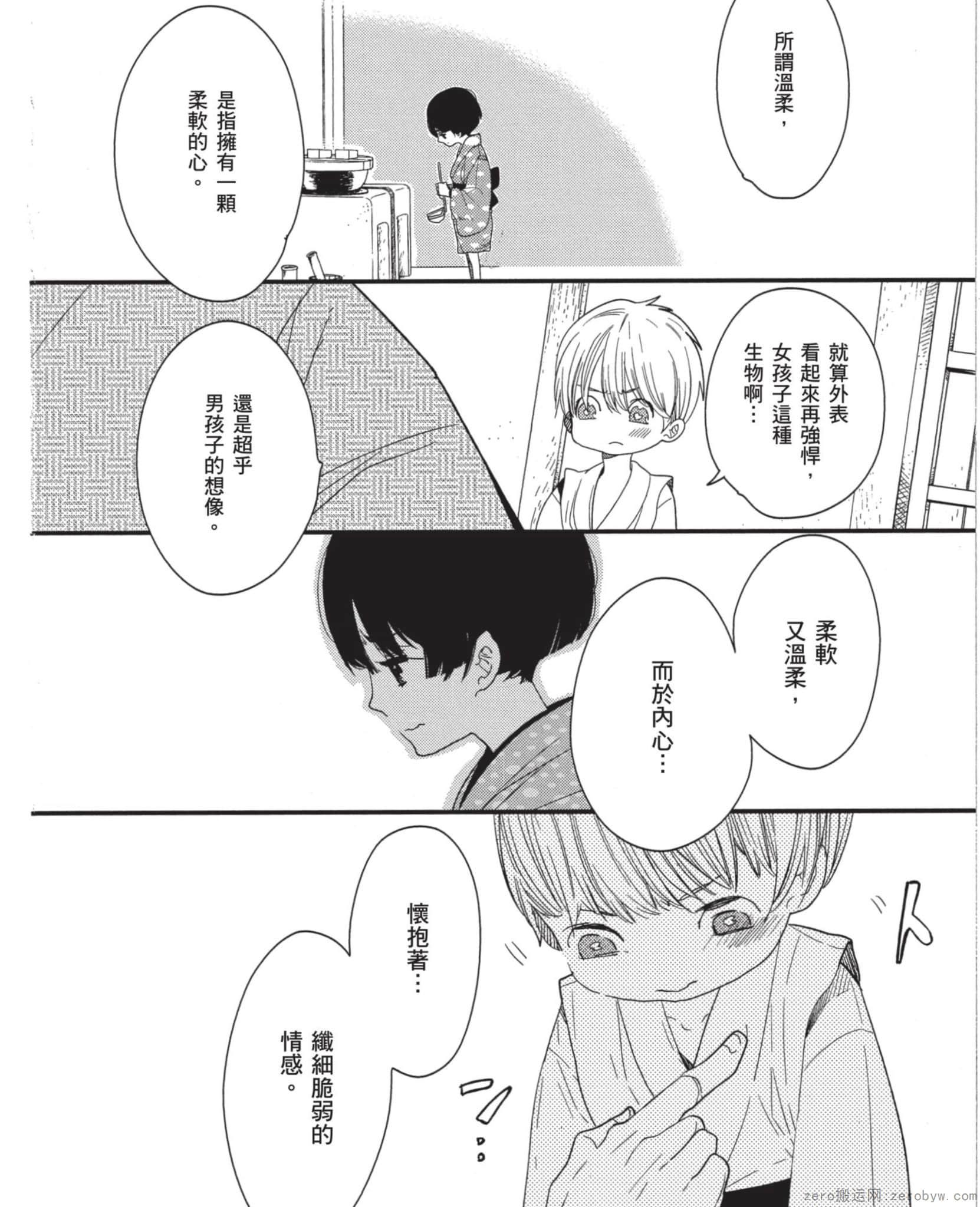 Page 127
