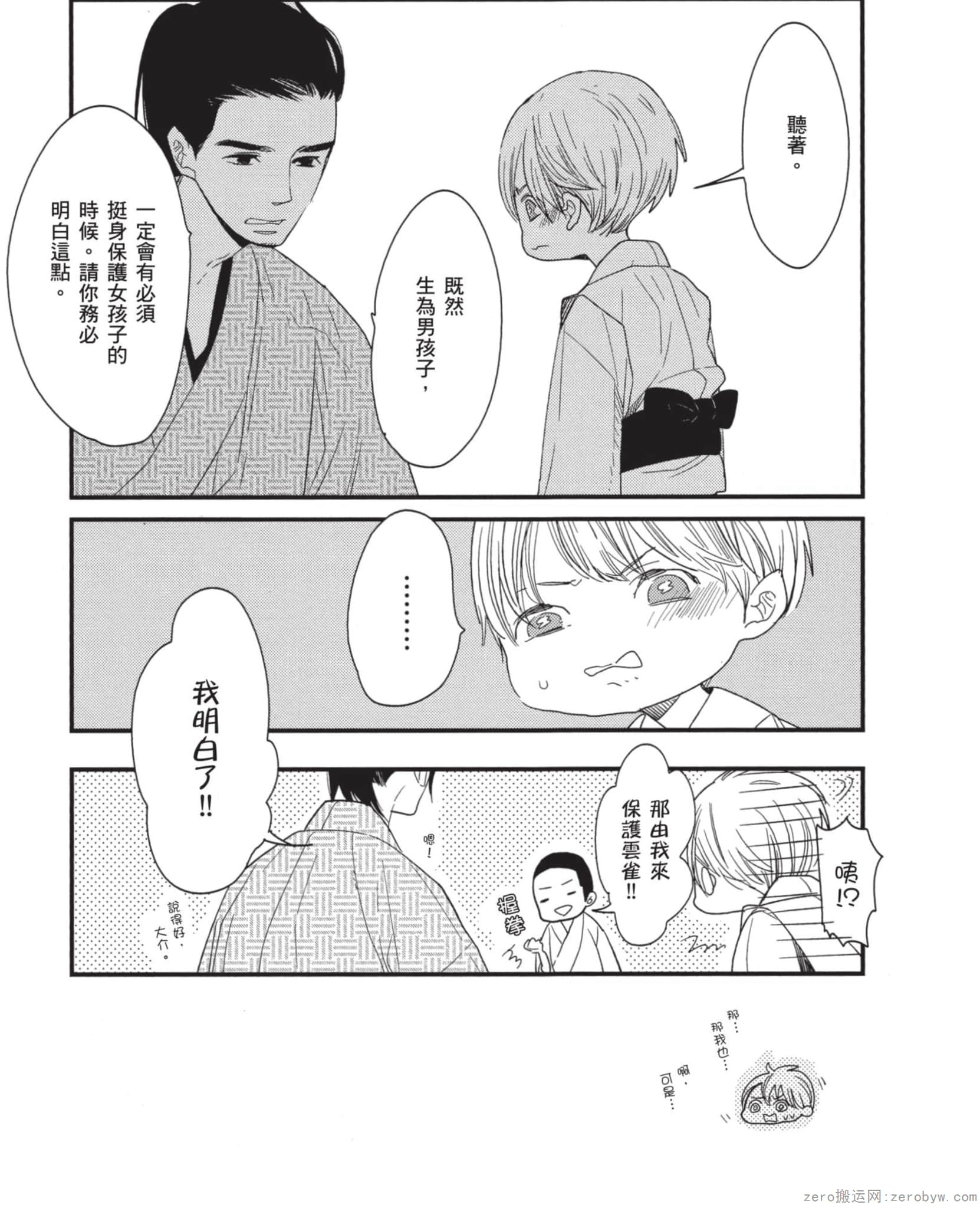Page 128