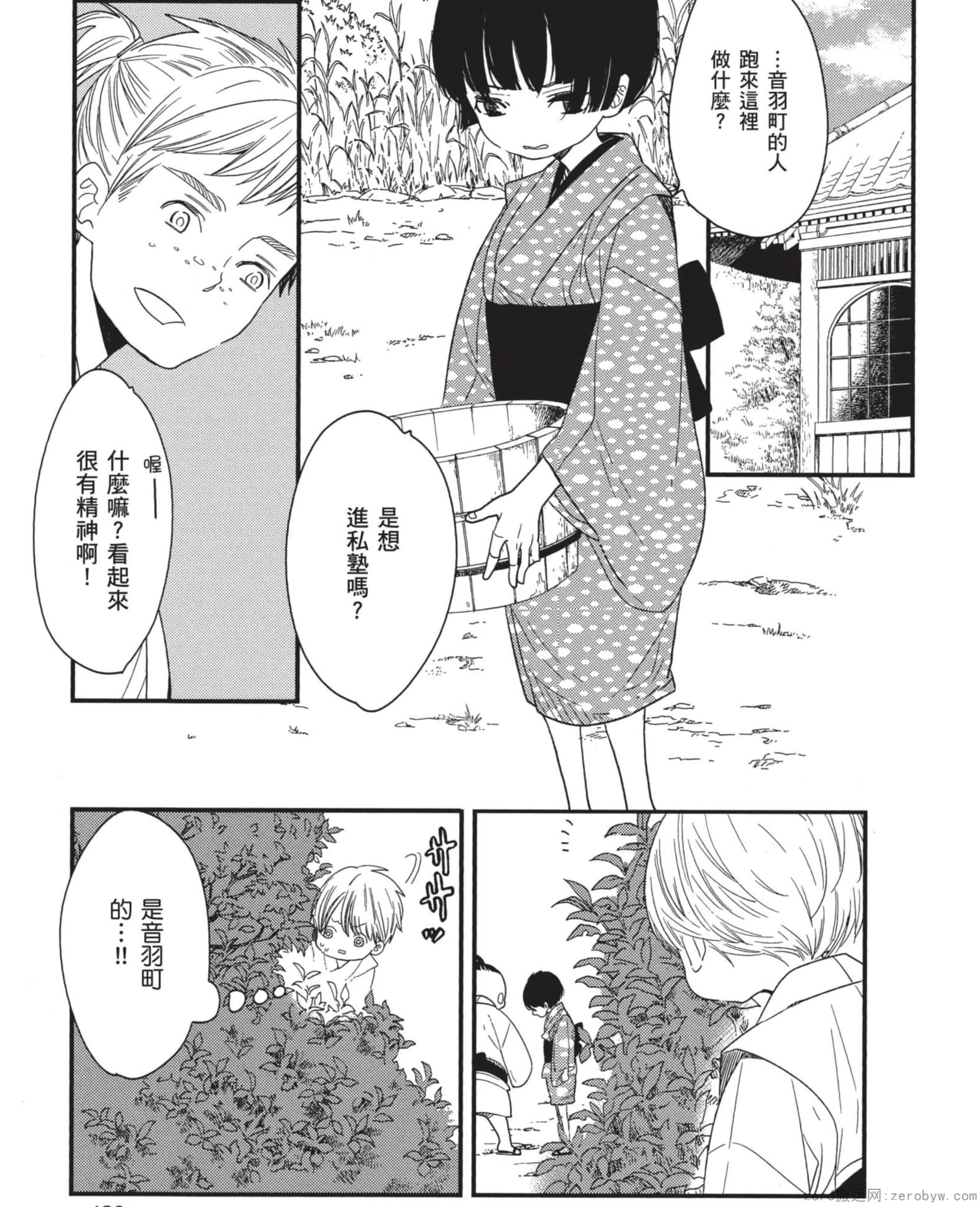 Page 130