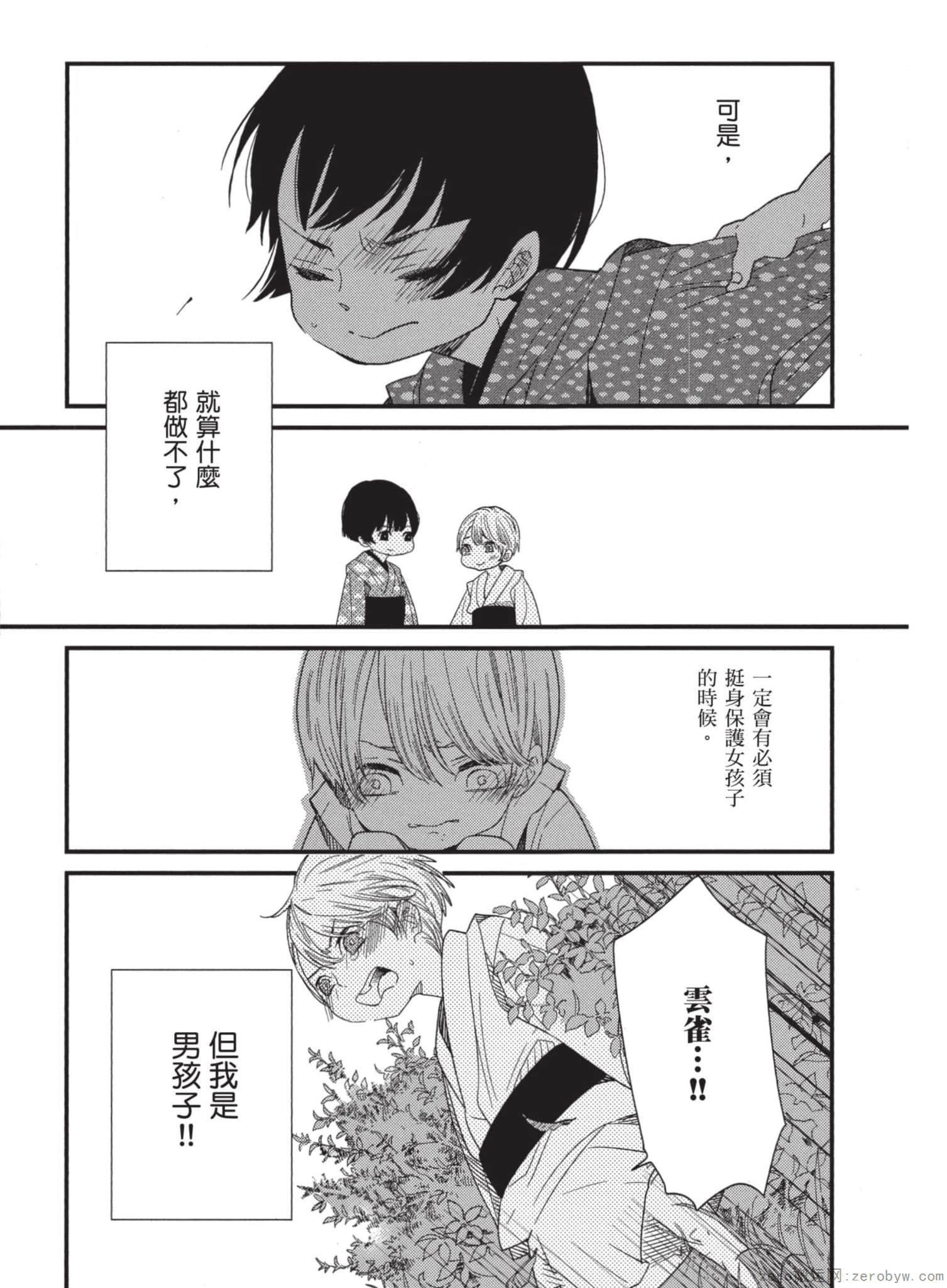 Page 134
