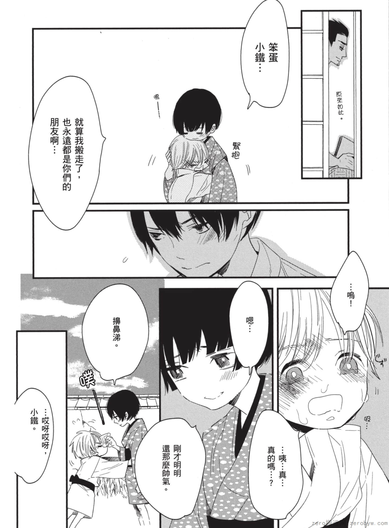 Page 145