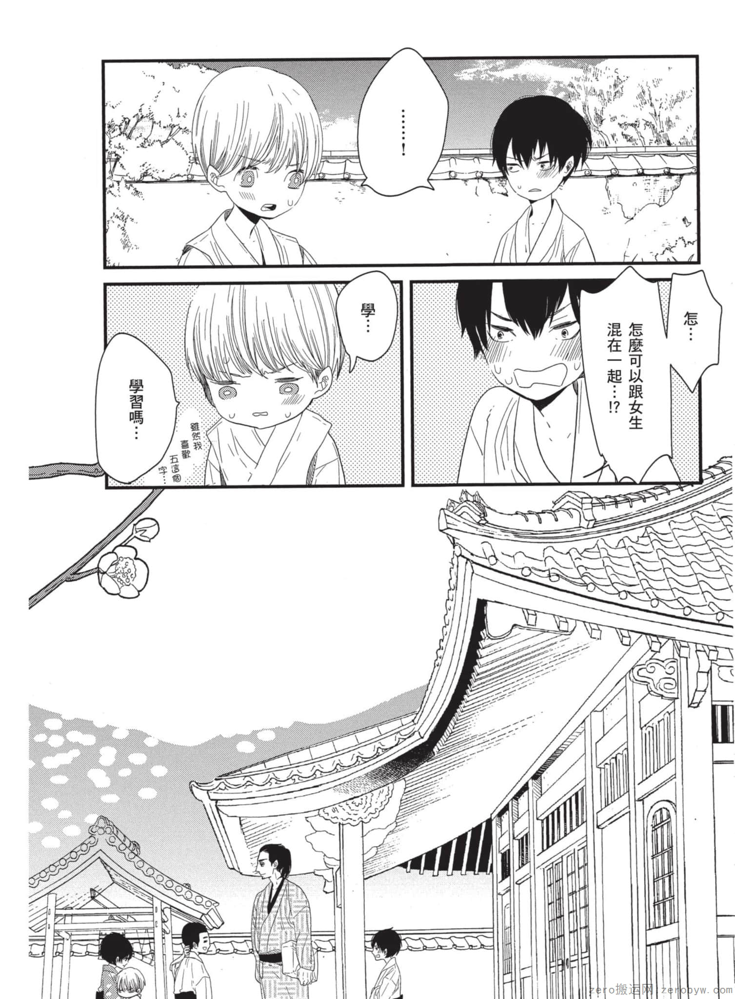 Page 147