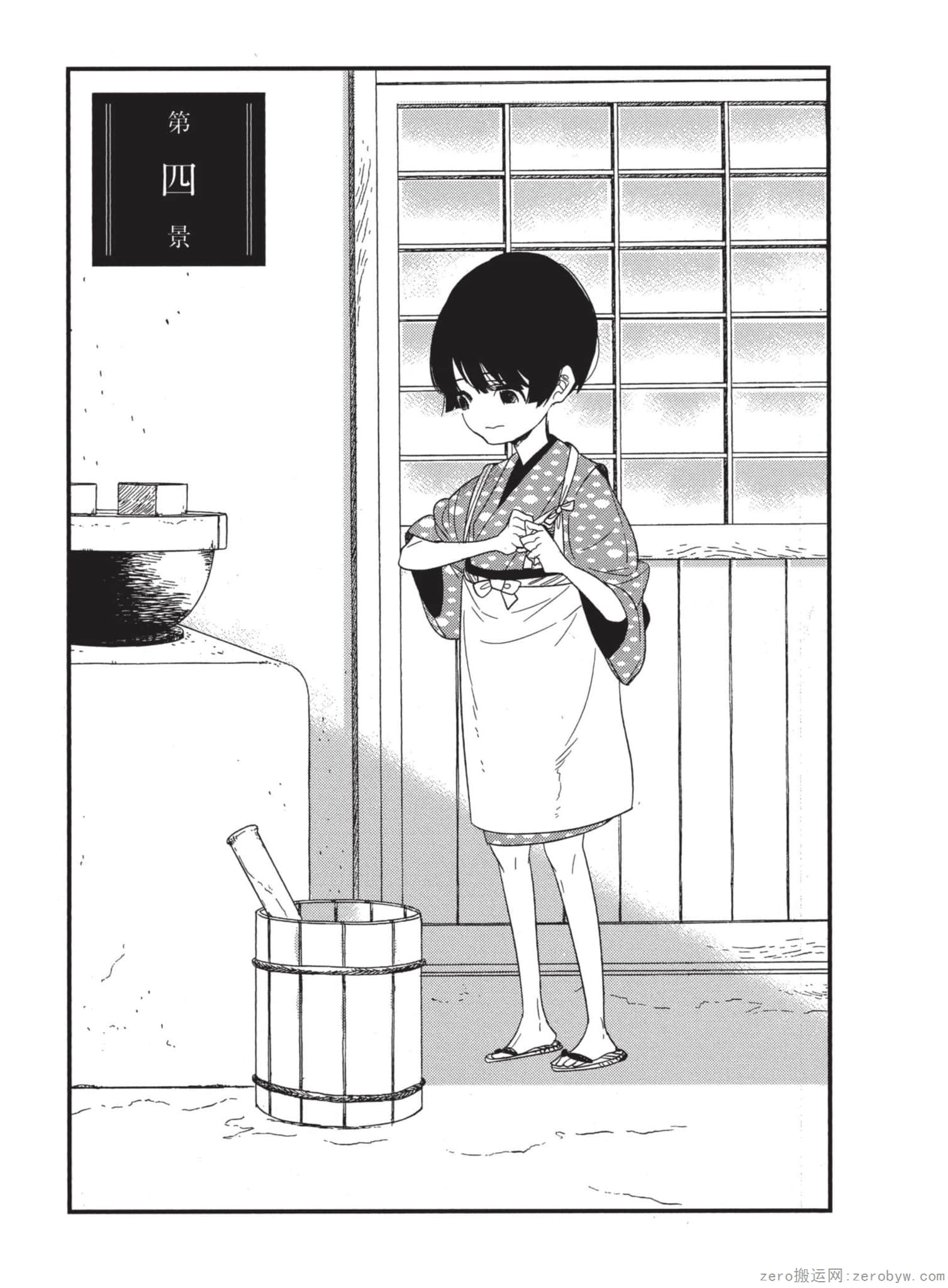 Page 150