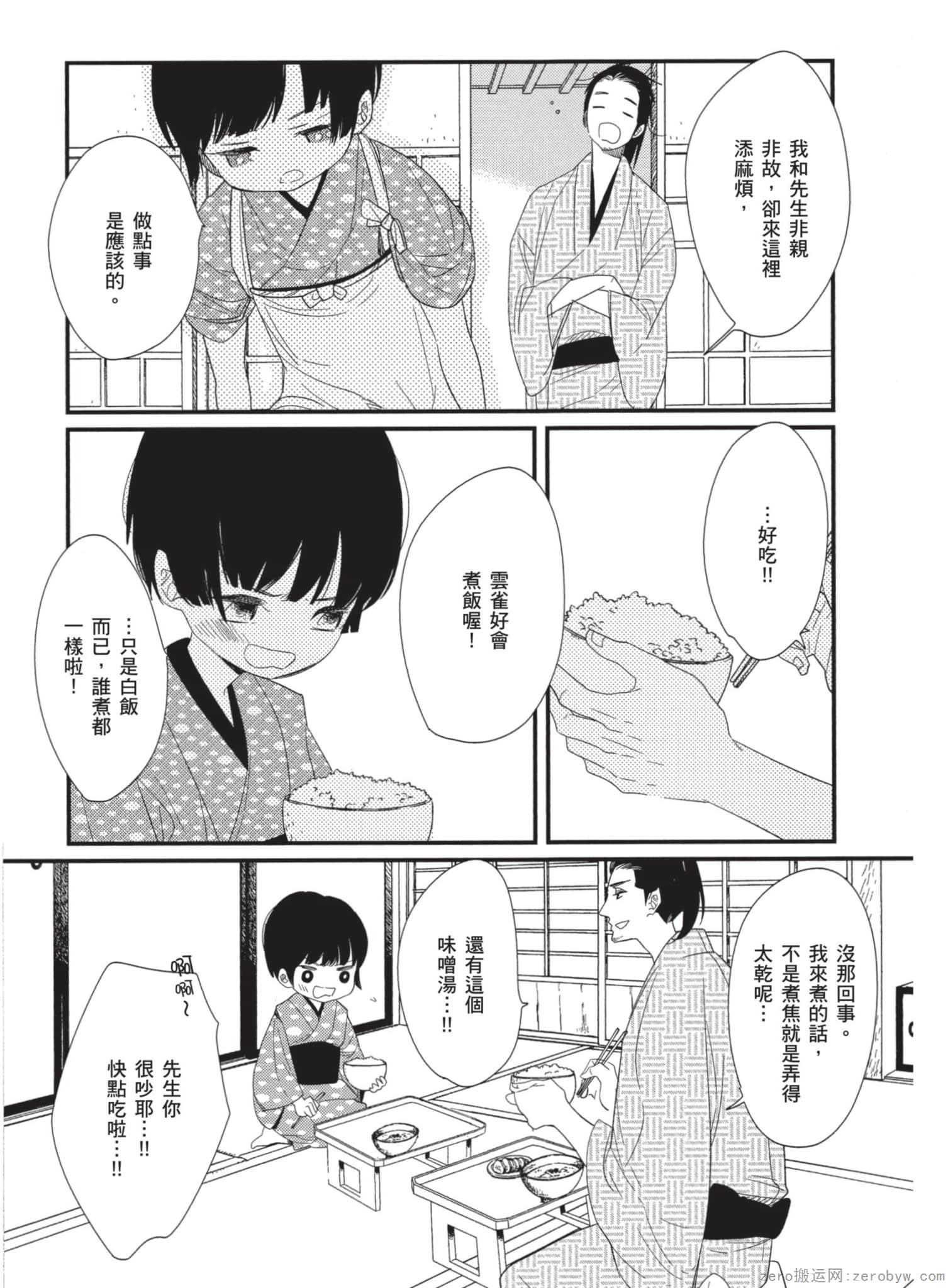 Page 152