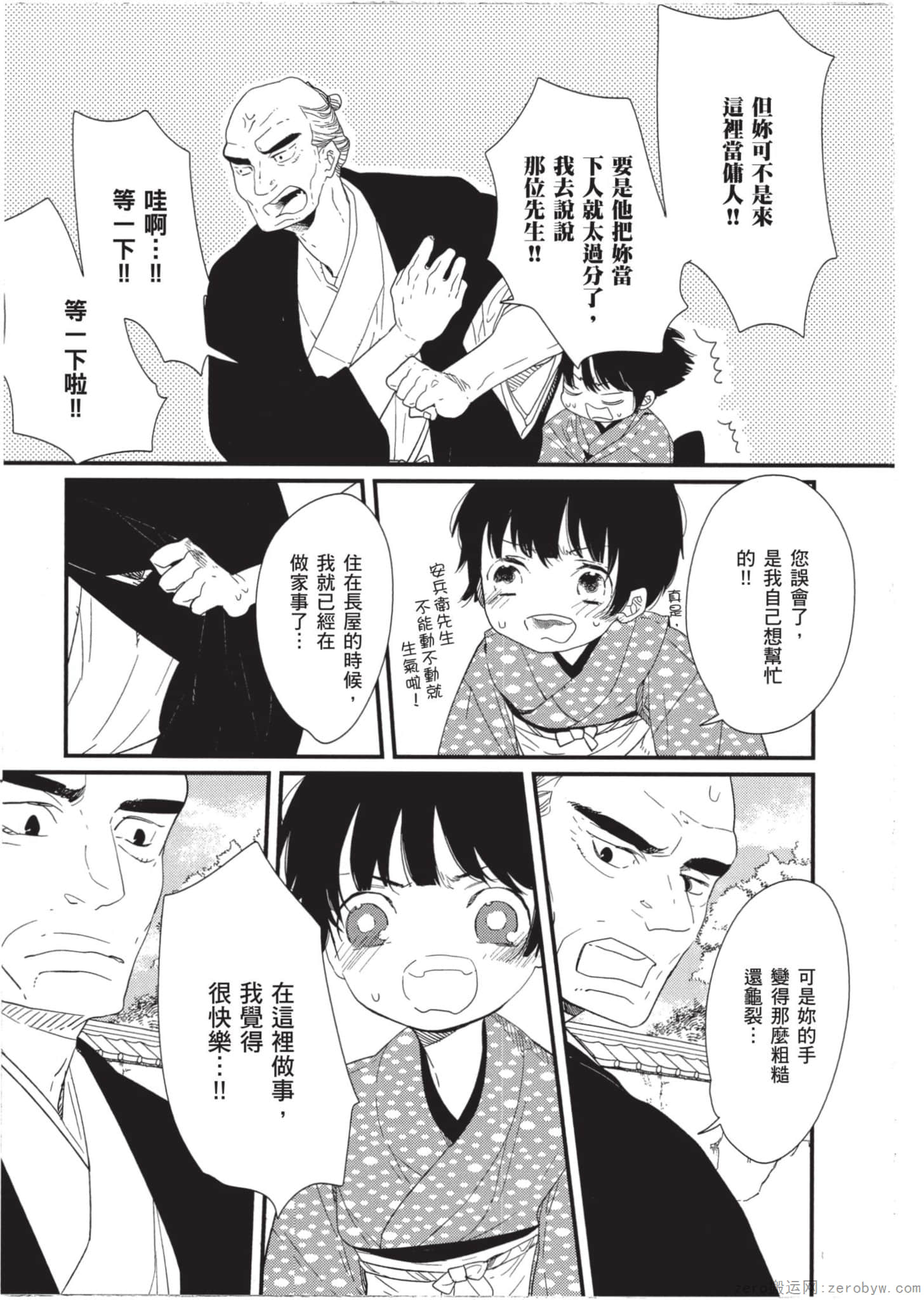 Page 166