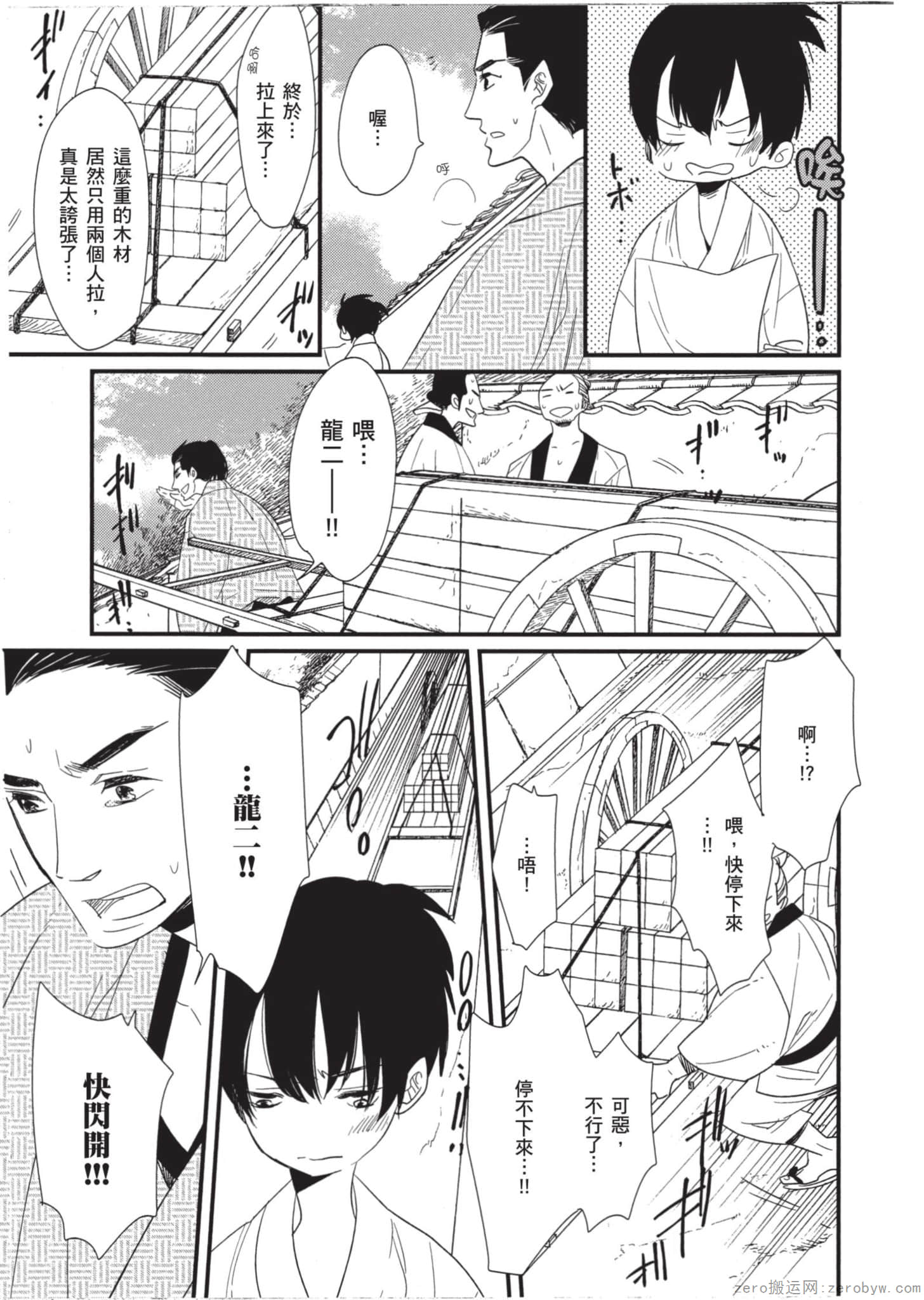 Page 178