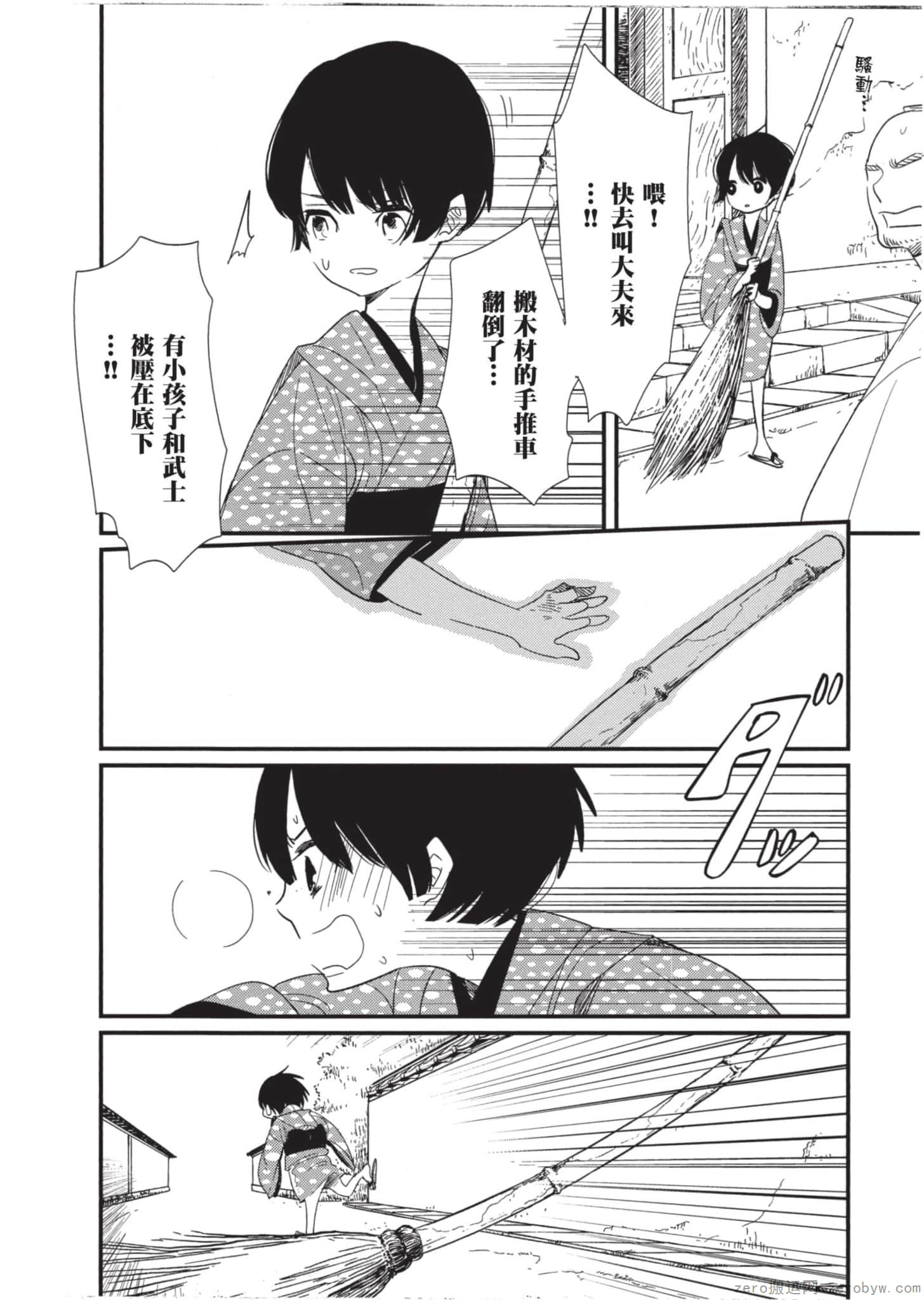 Page 179