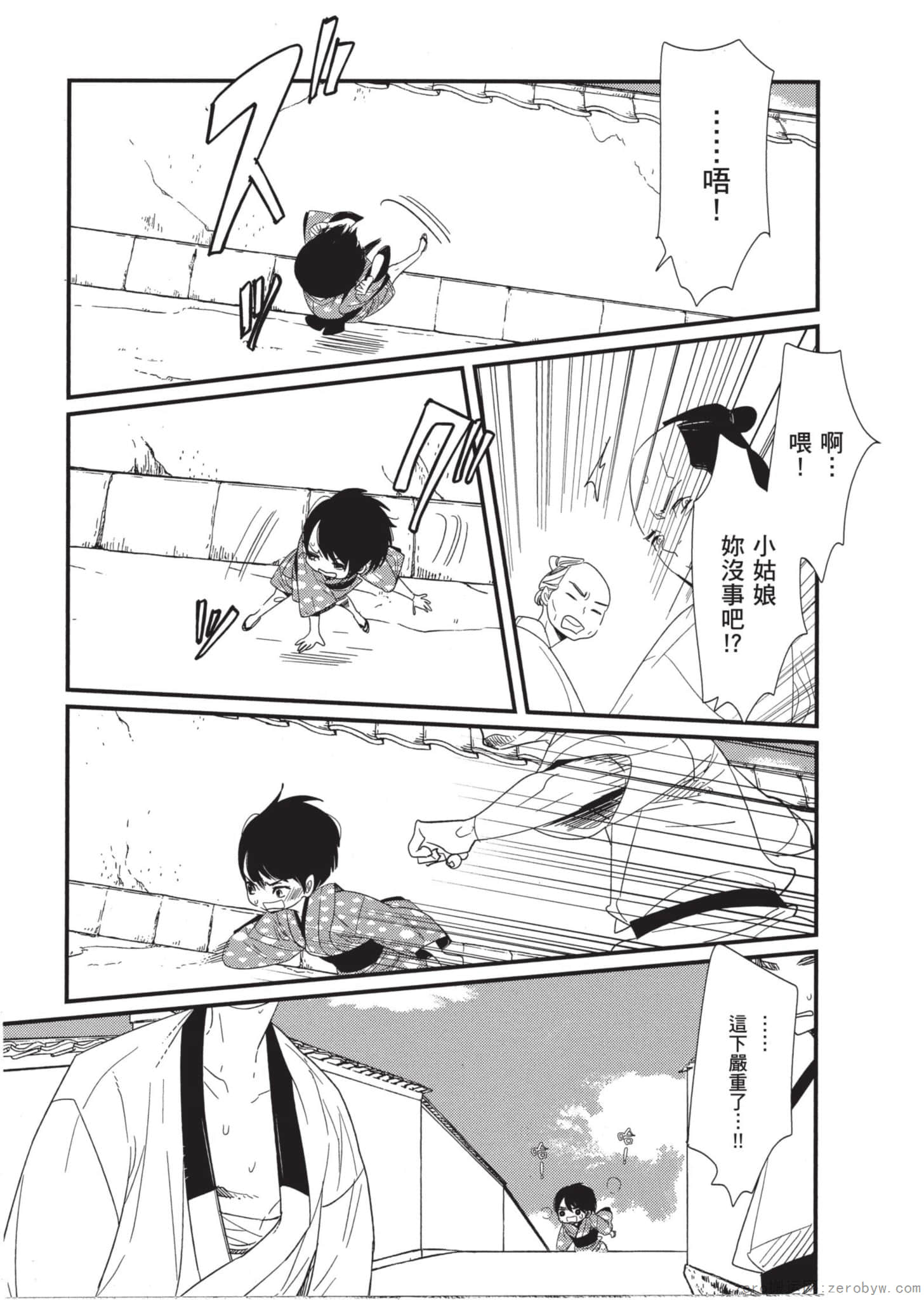 Page 180