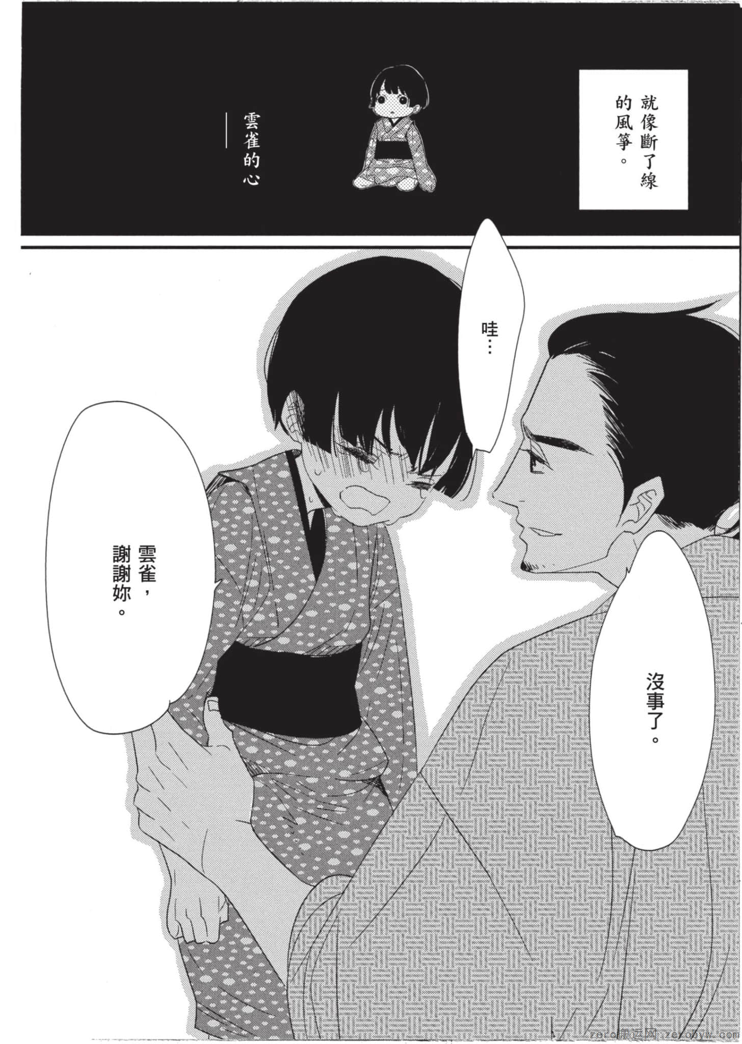 Page 187
