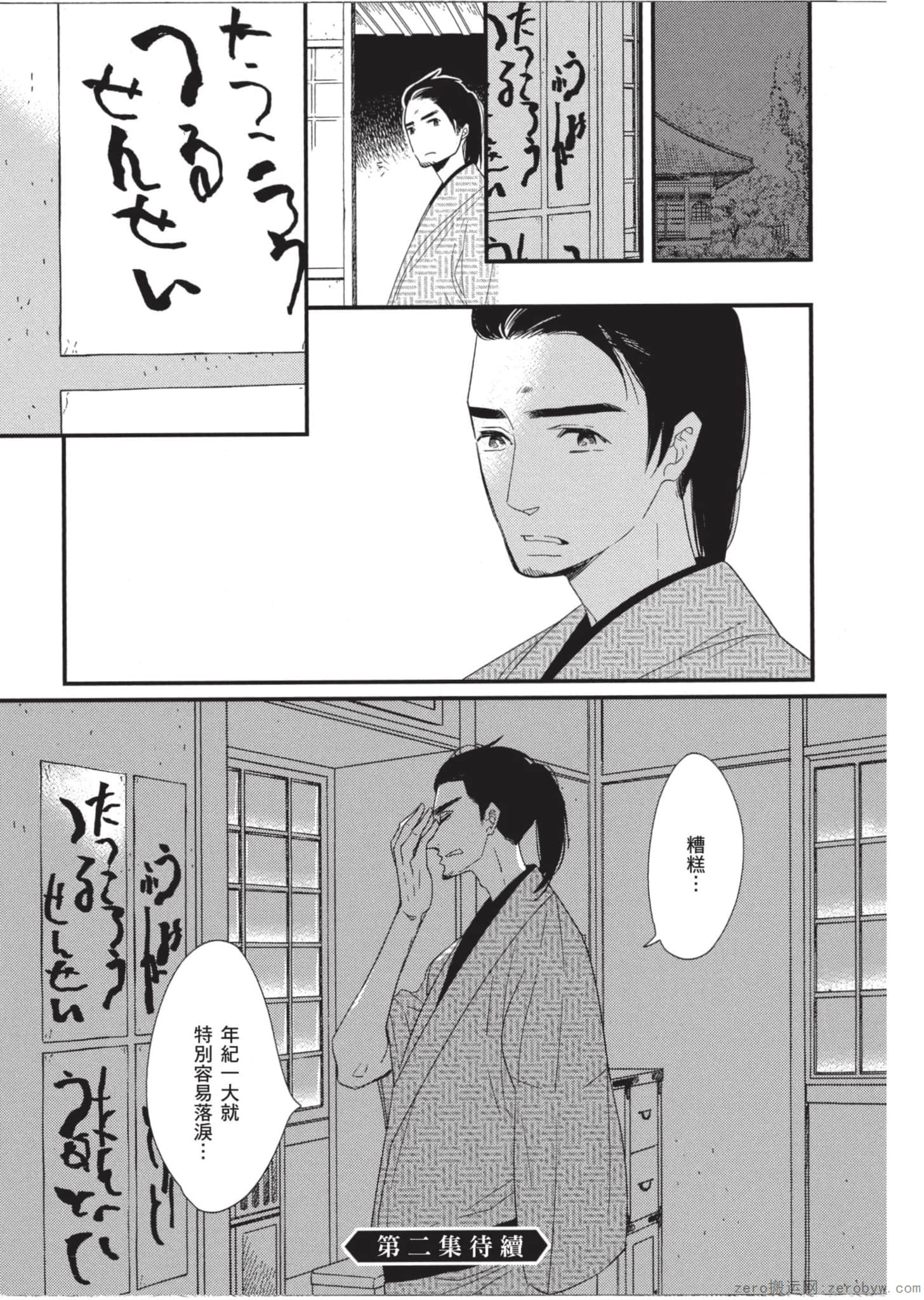 Page 190