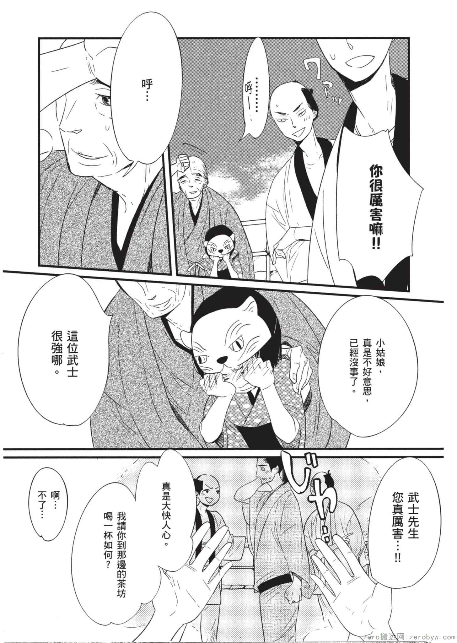 Page 46