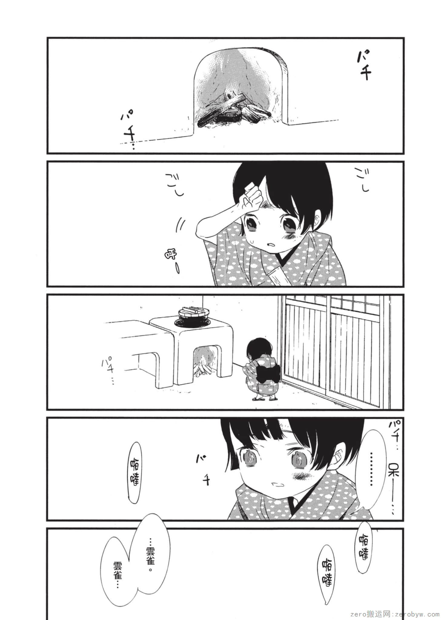 Page 55