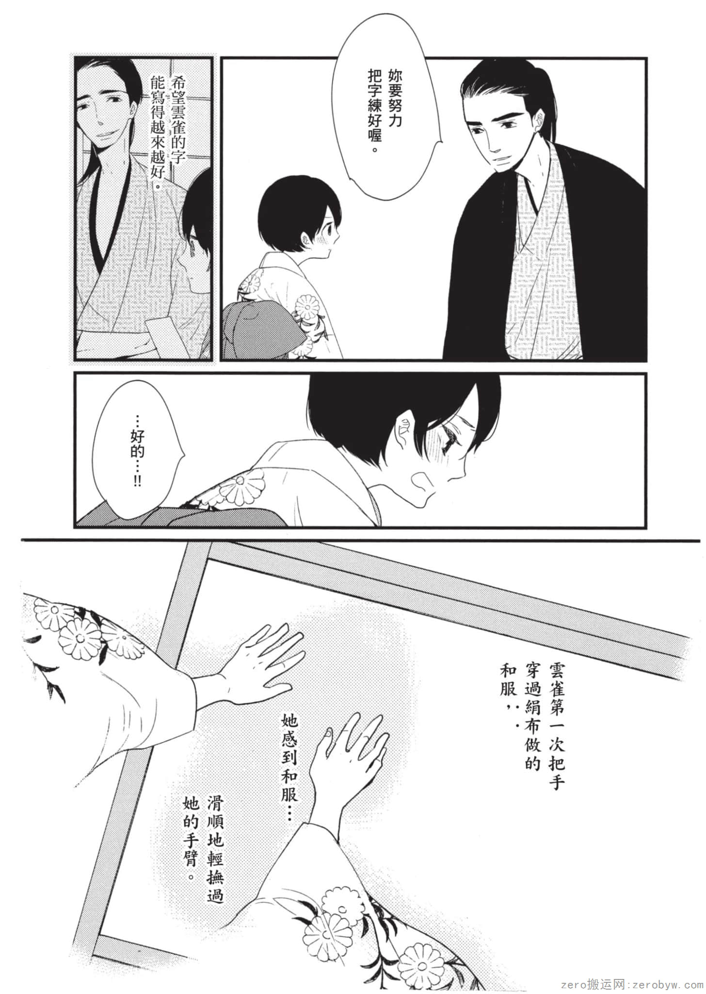Page 63