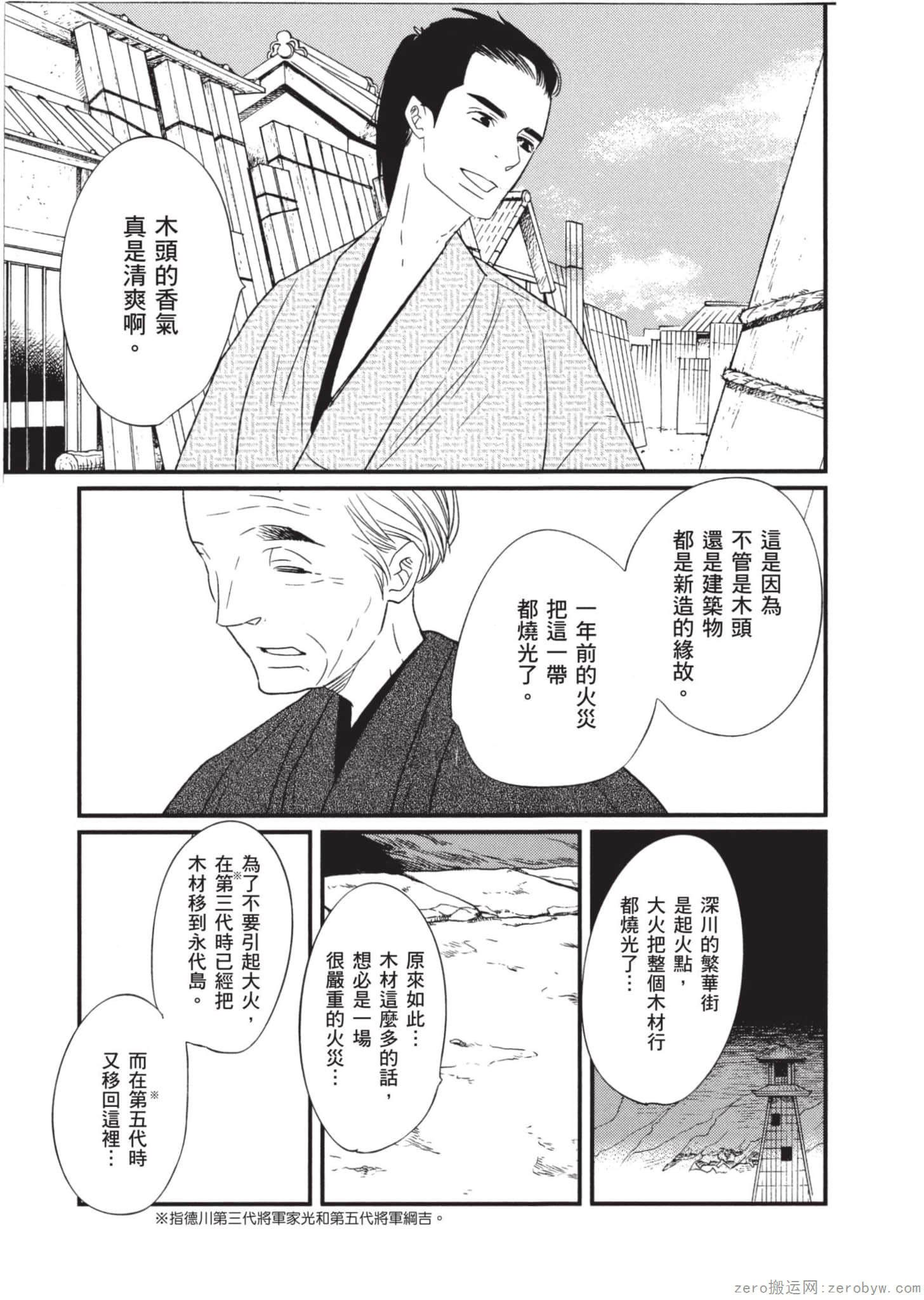 Page 72