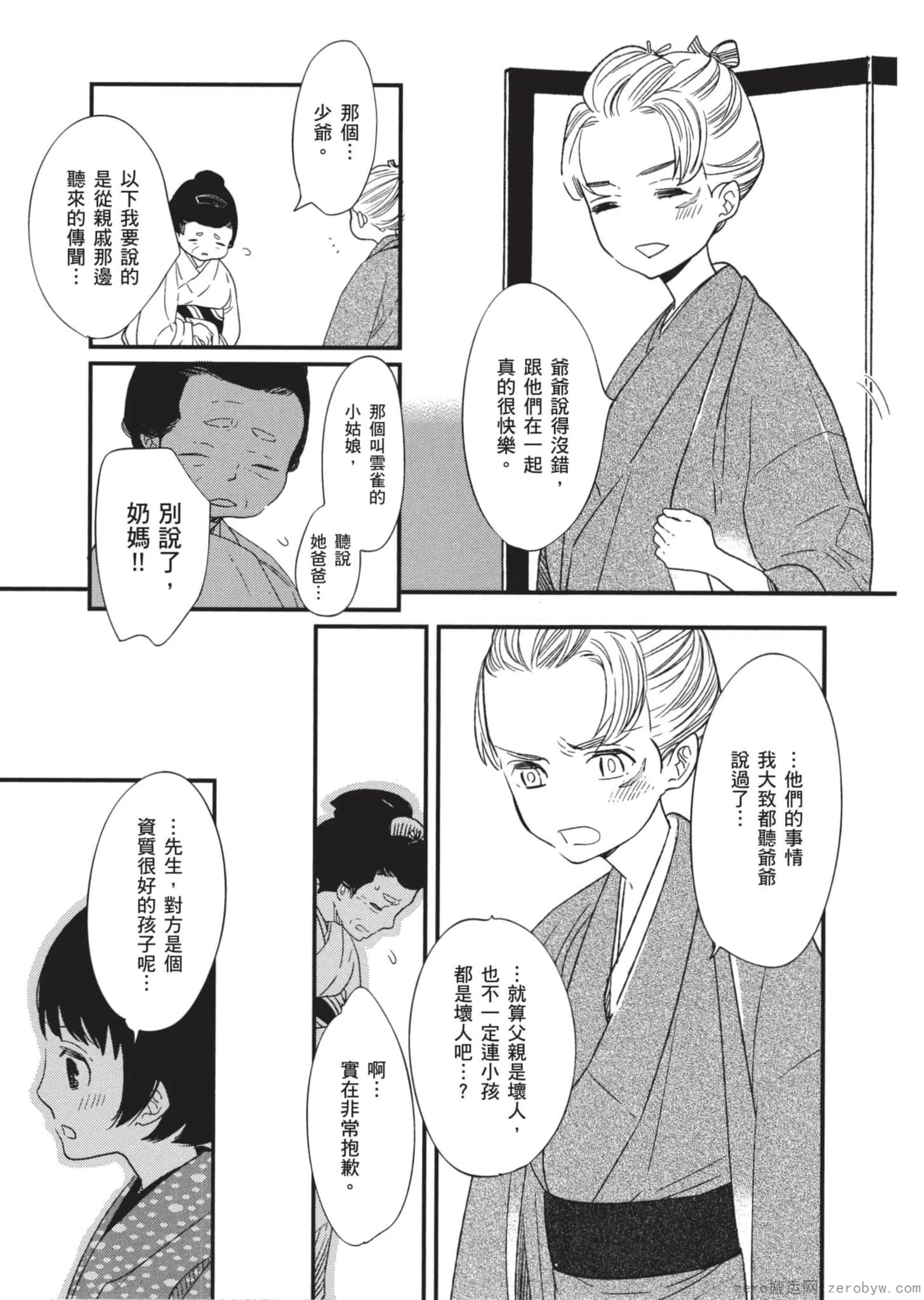 Page 78