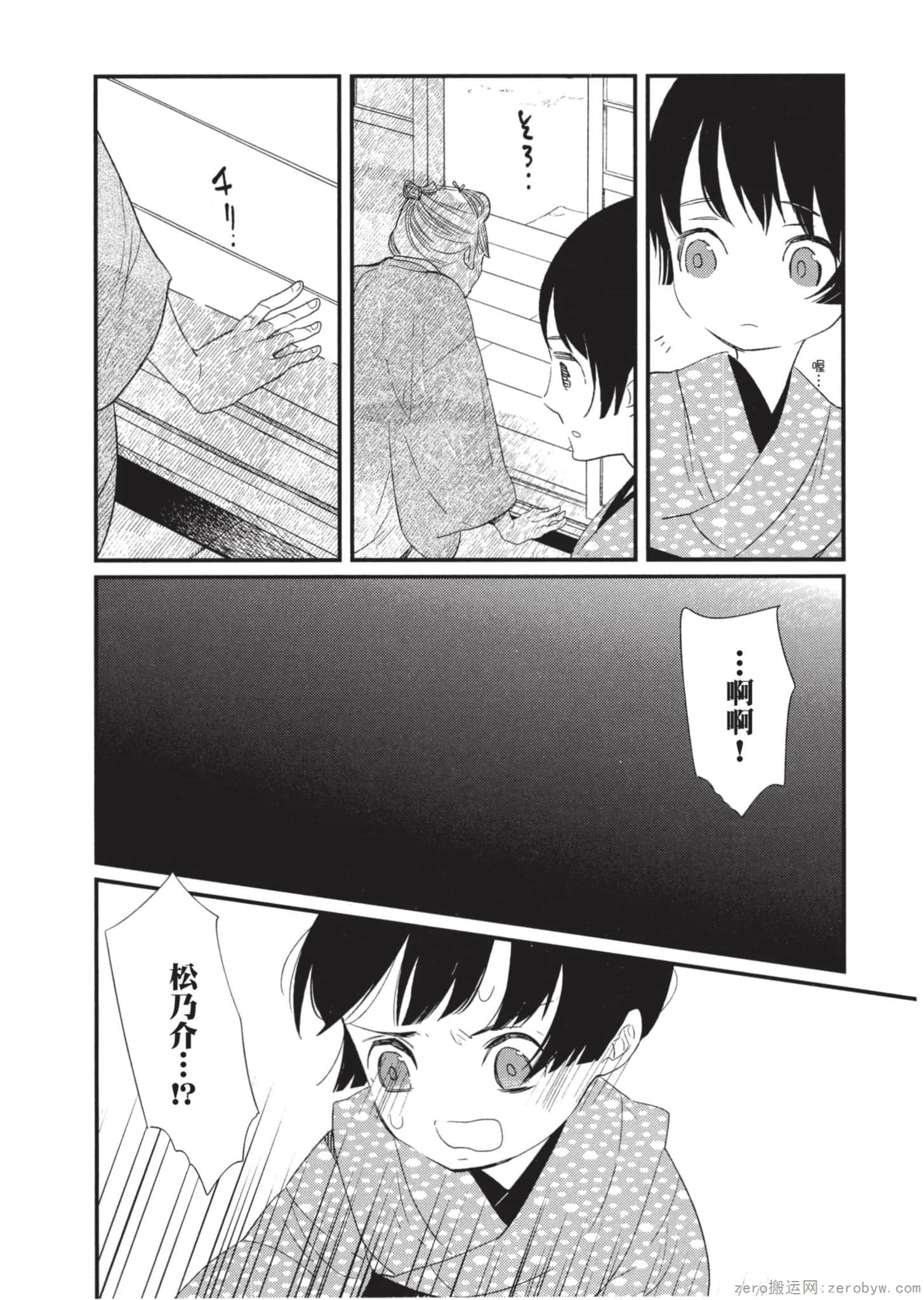 Page 83