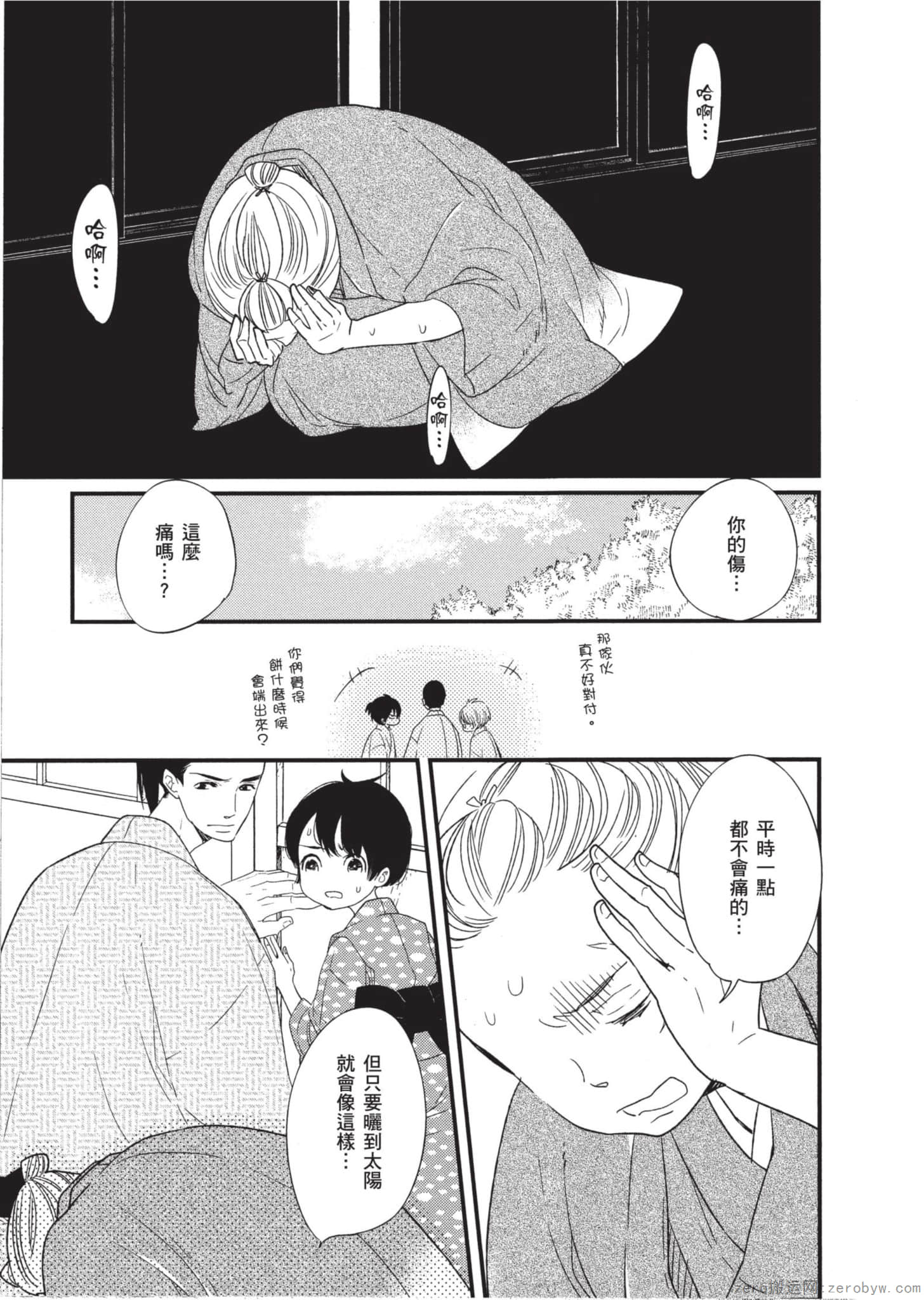 Page 84