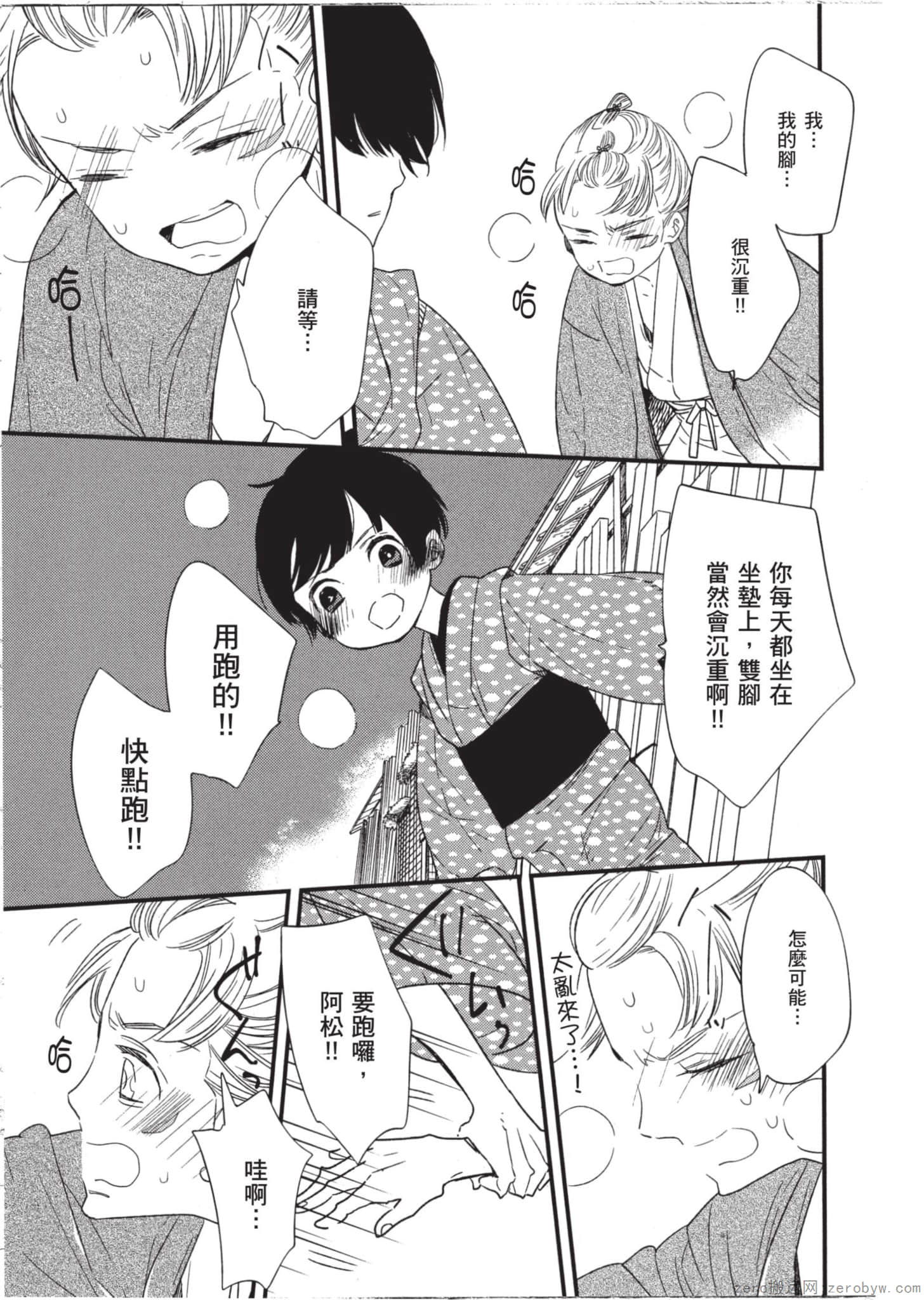 Page 94