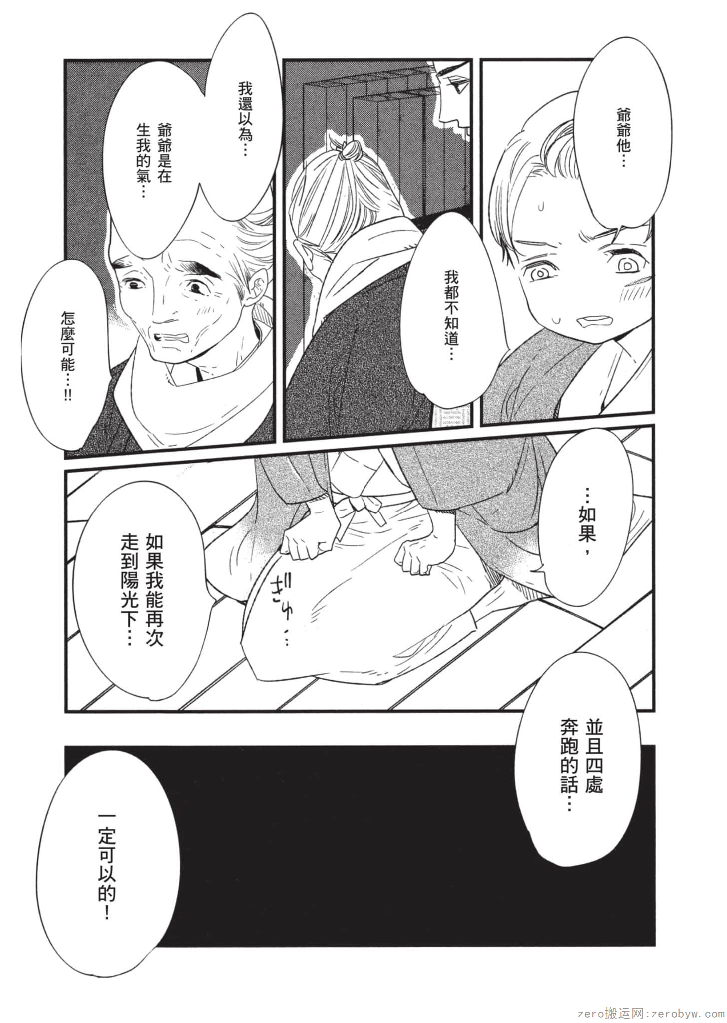 Page 98