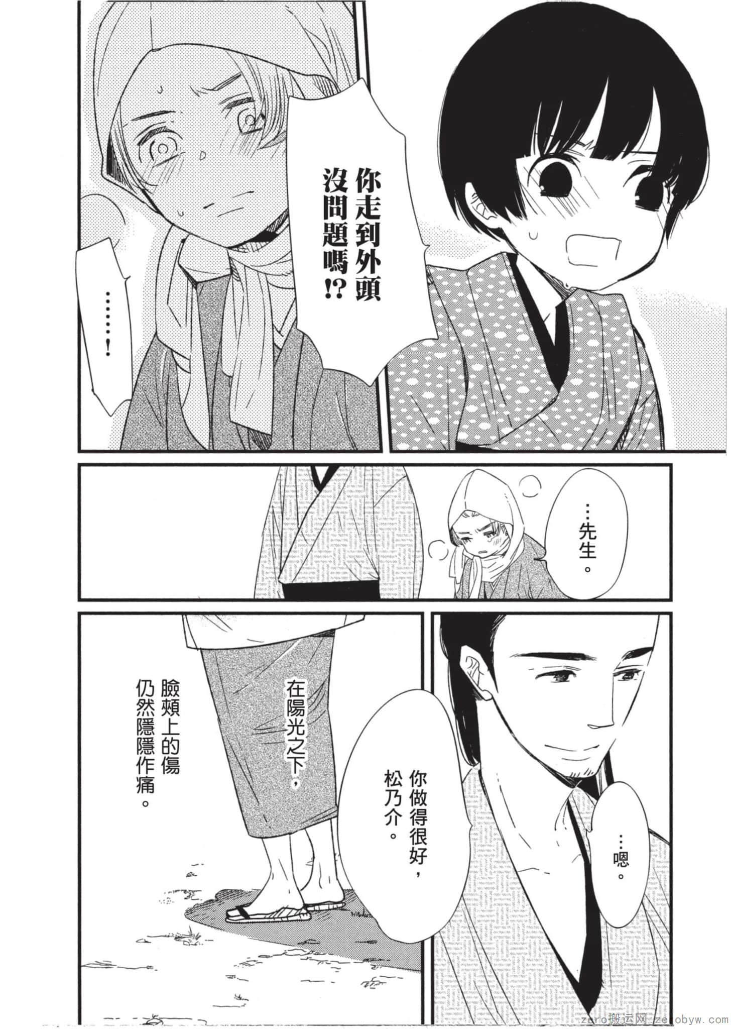 Page 113