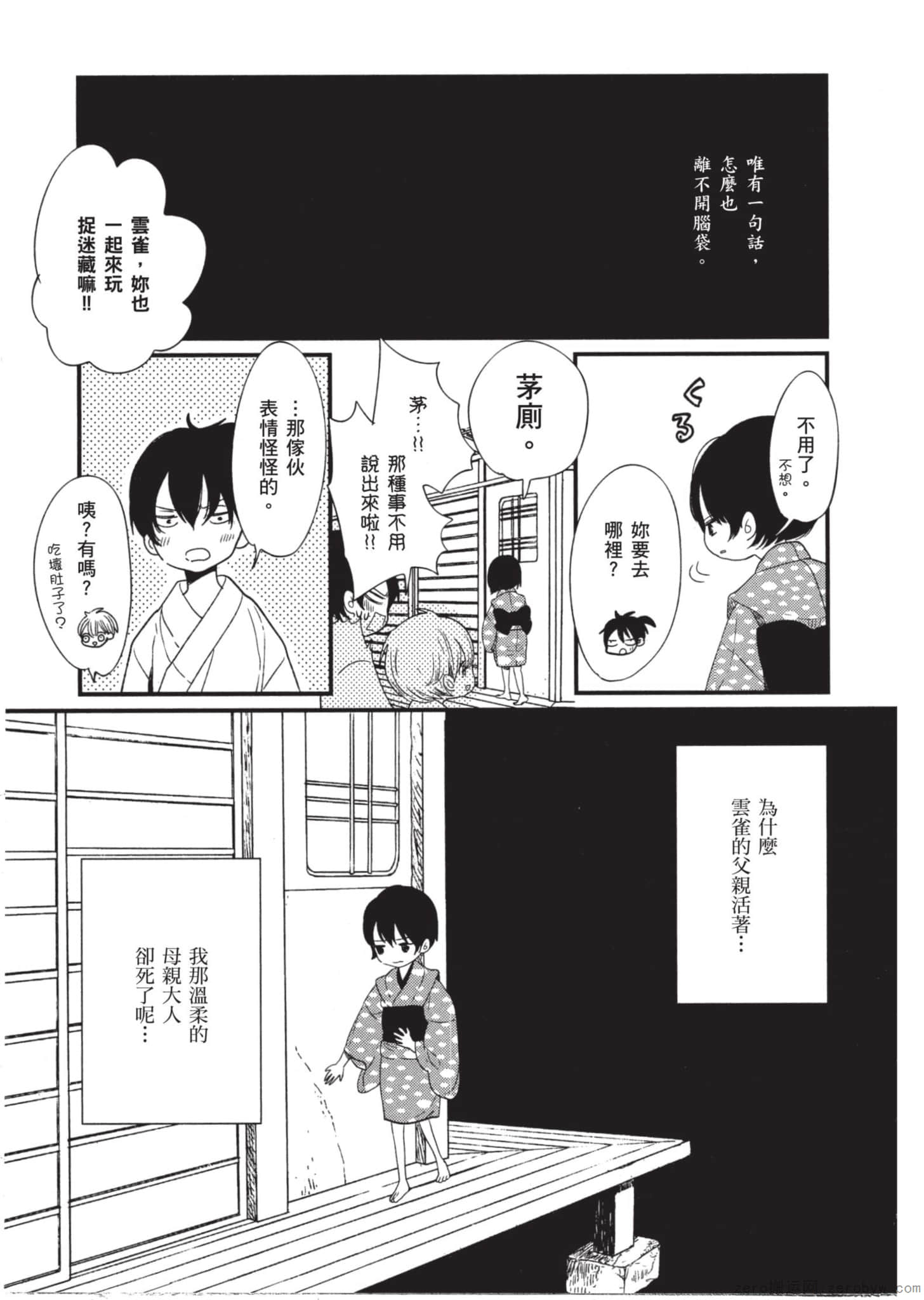 Page 118