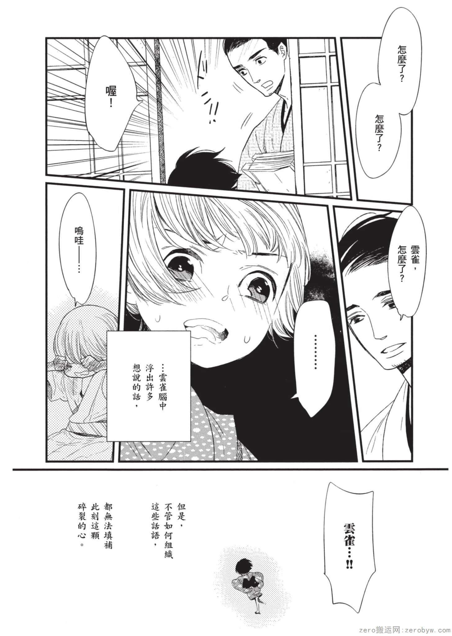 Page 123