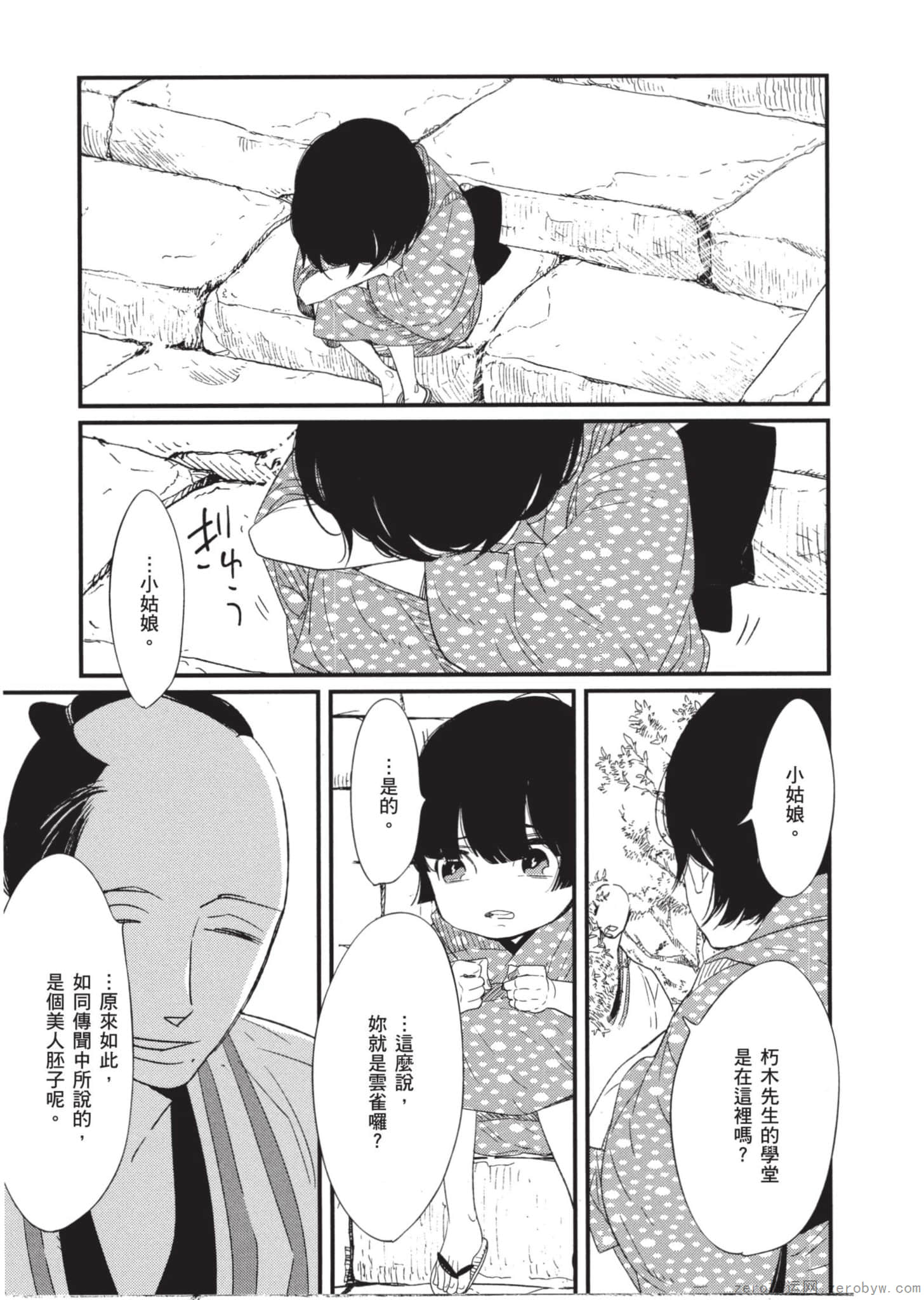 Page 124