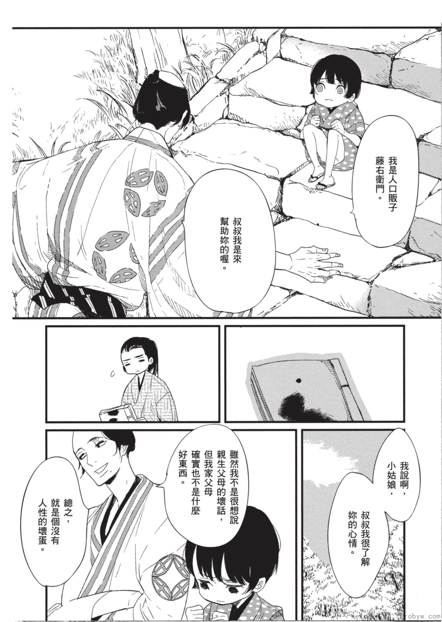 Page 125