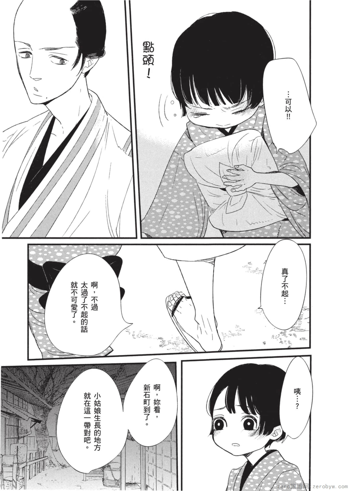 Page 150