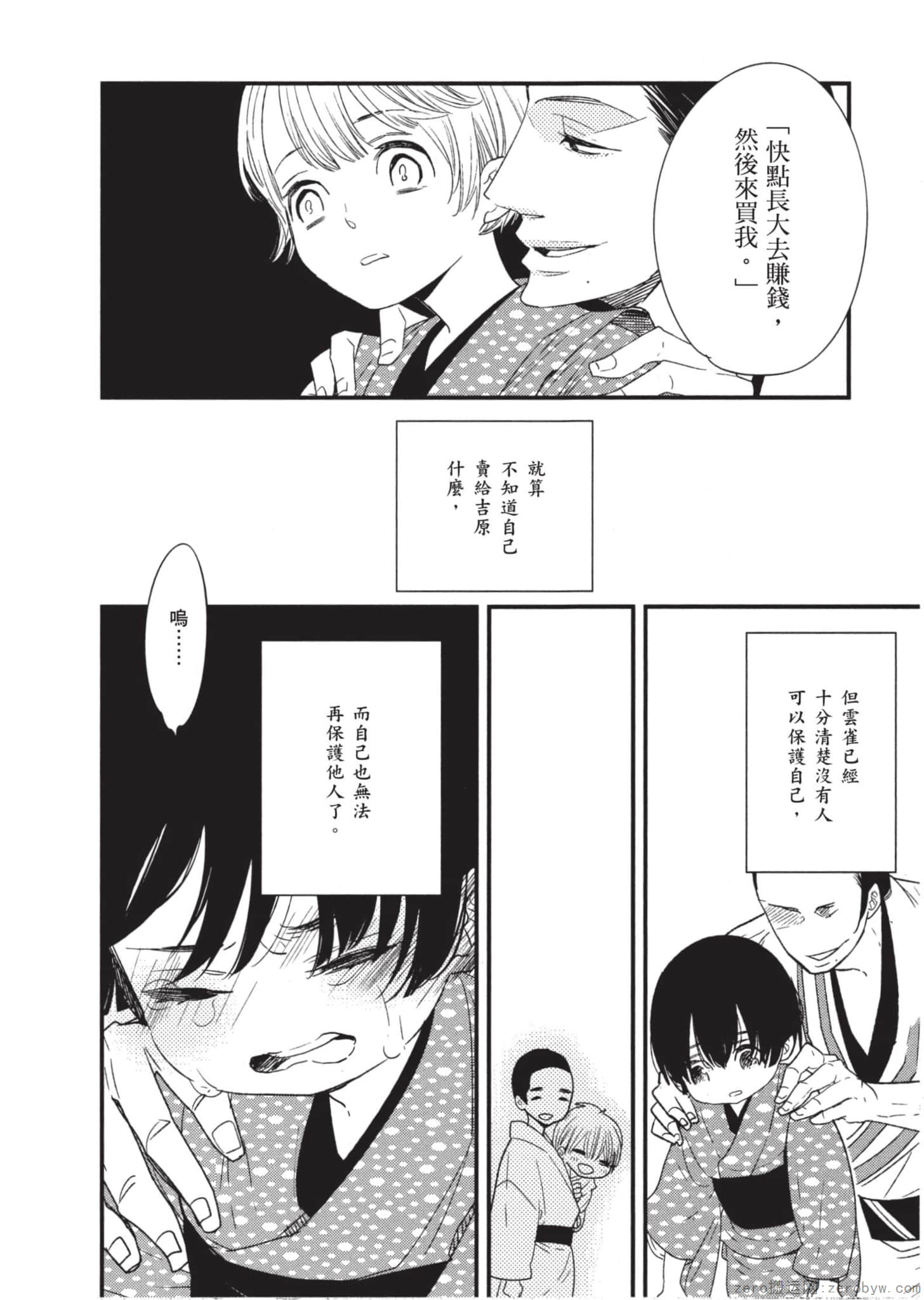 Page 157