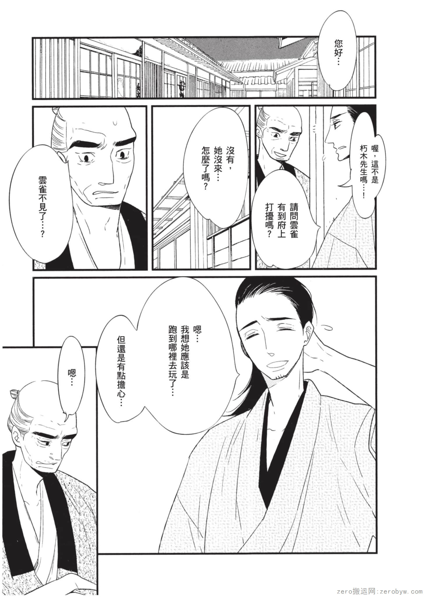 Page 162