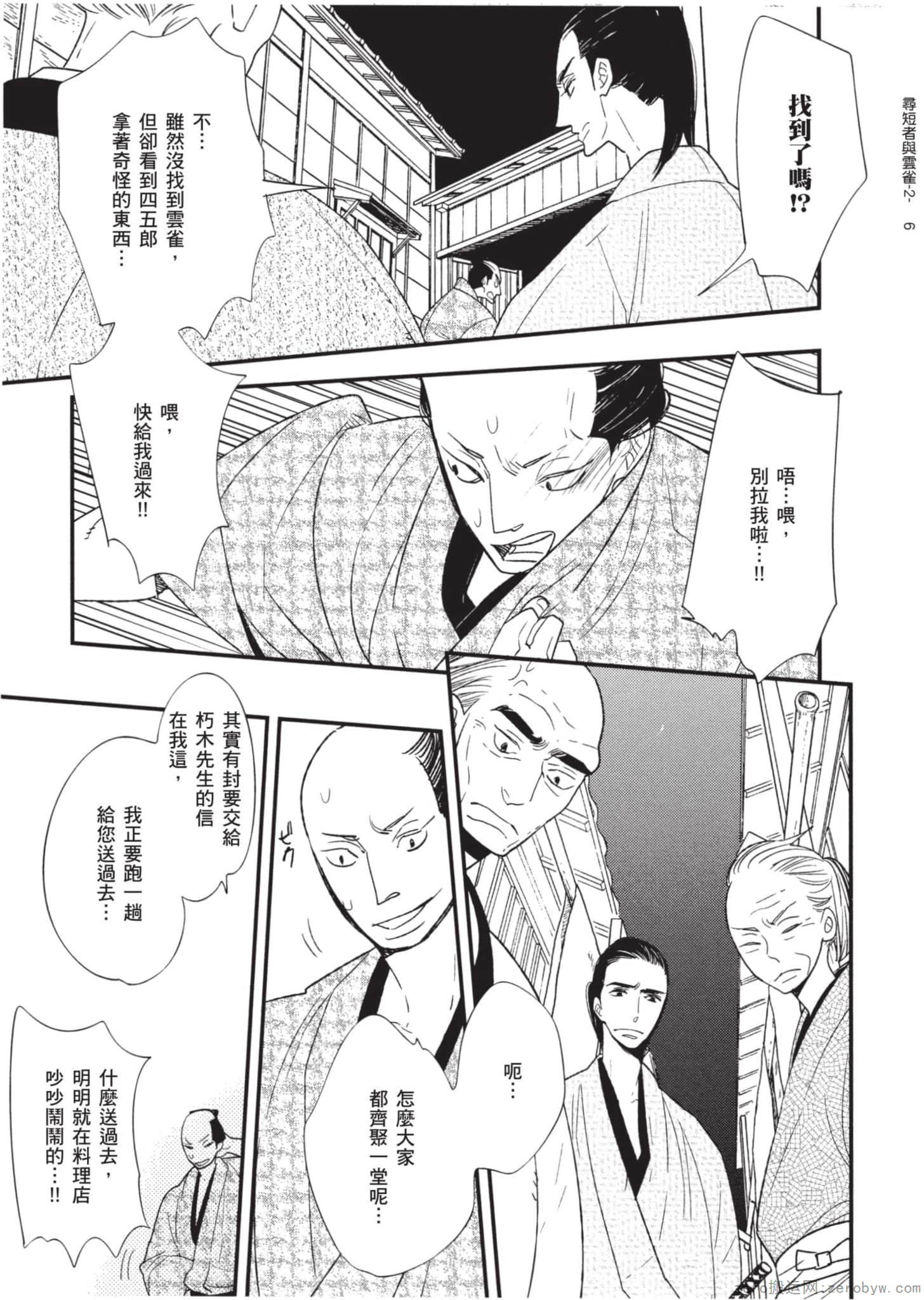 Page 164