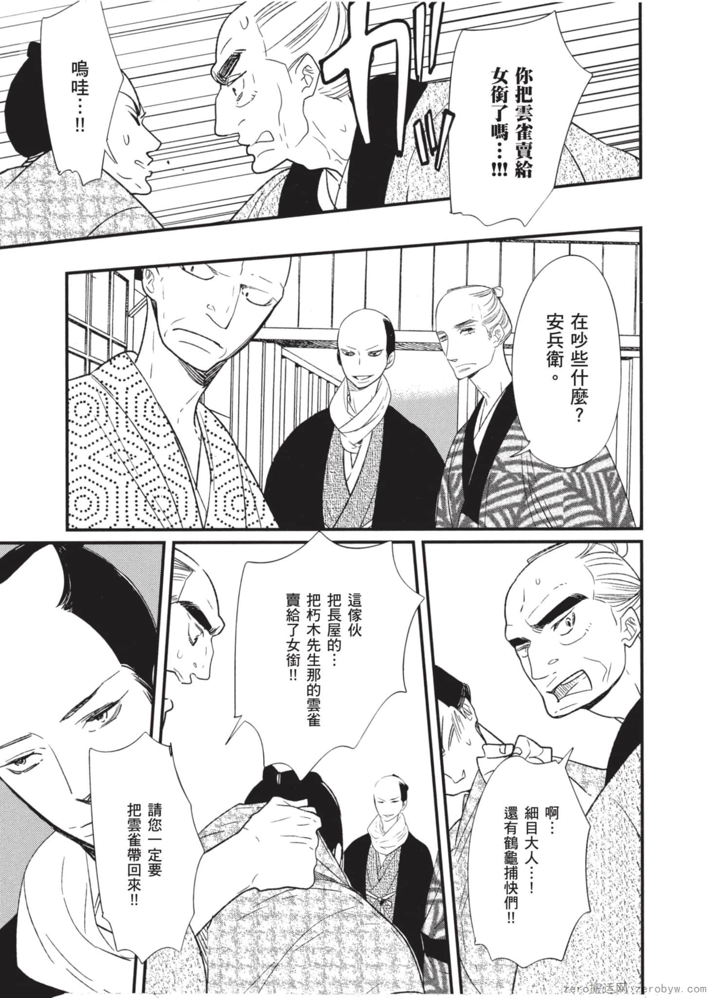 Page 166