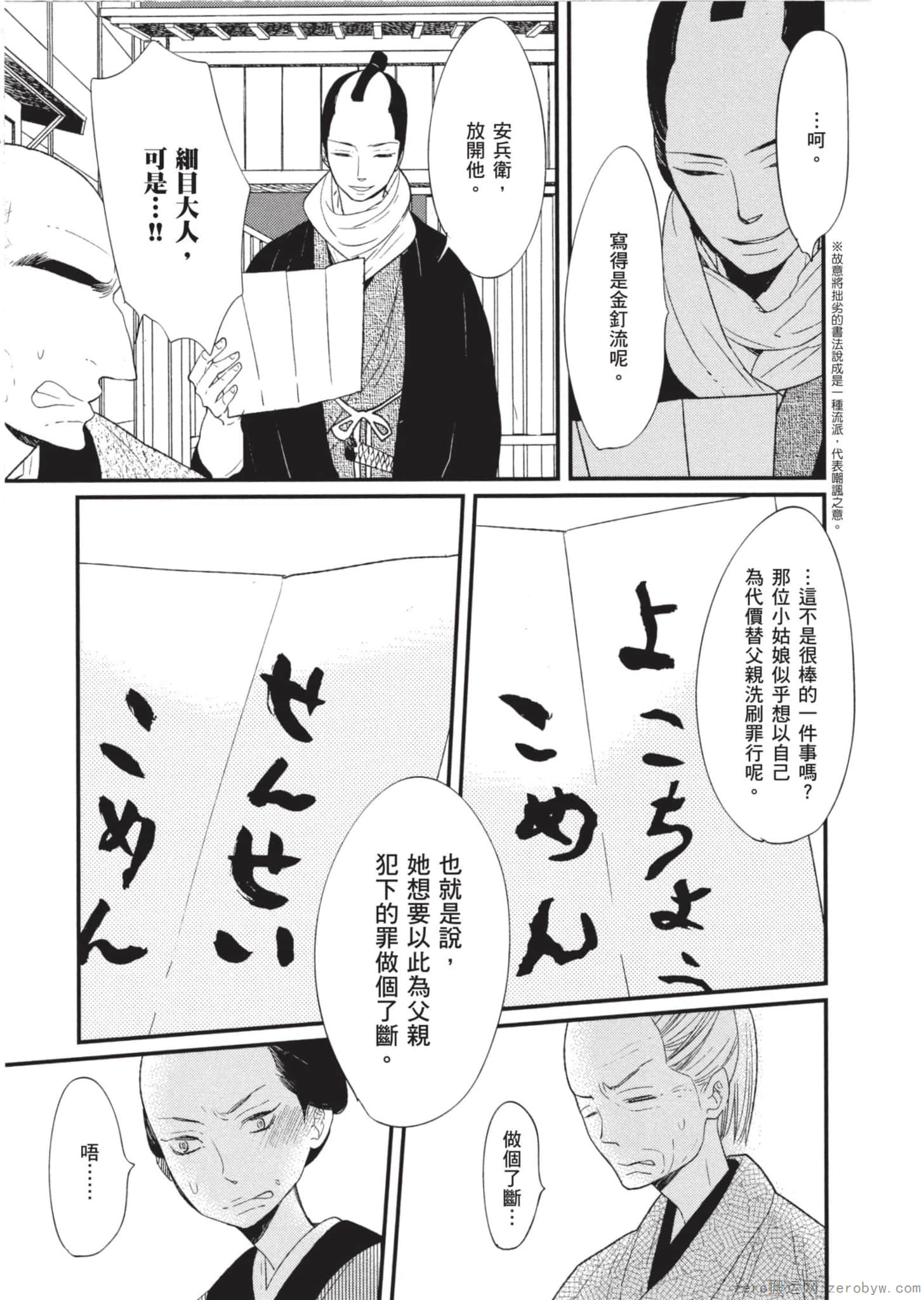 Page 168