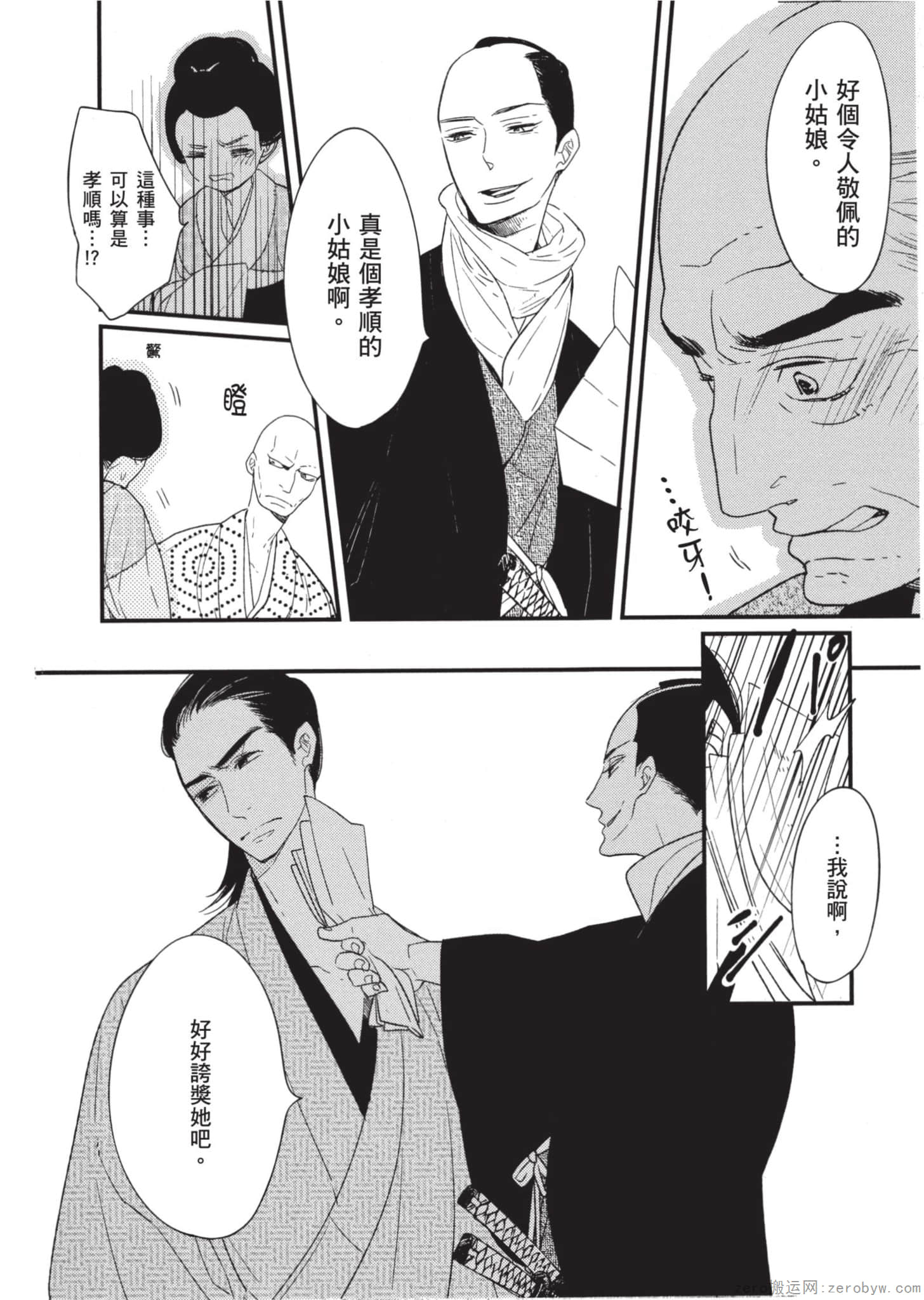 Page 169