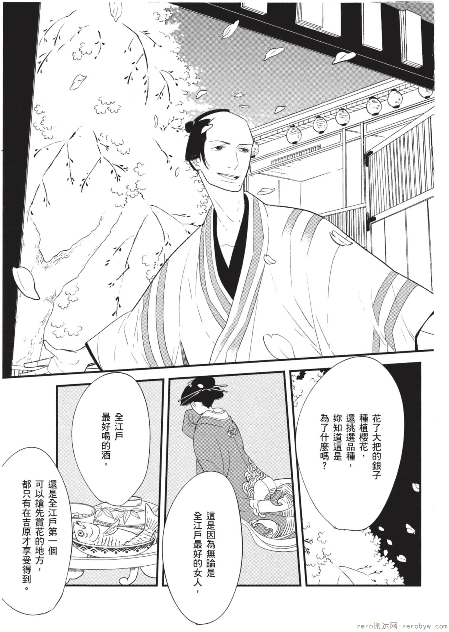 Page 176